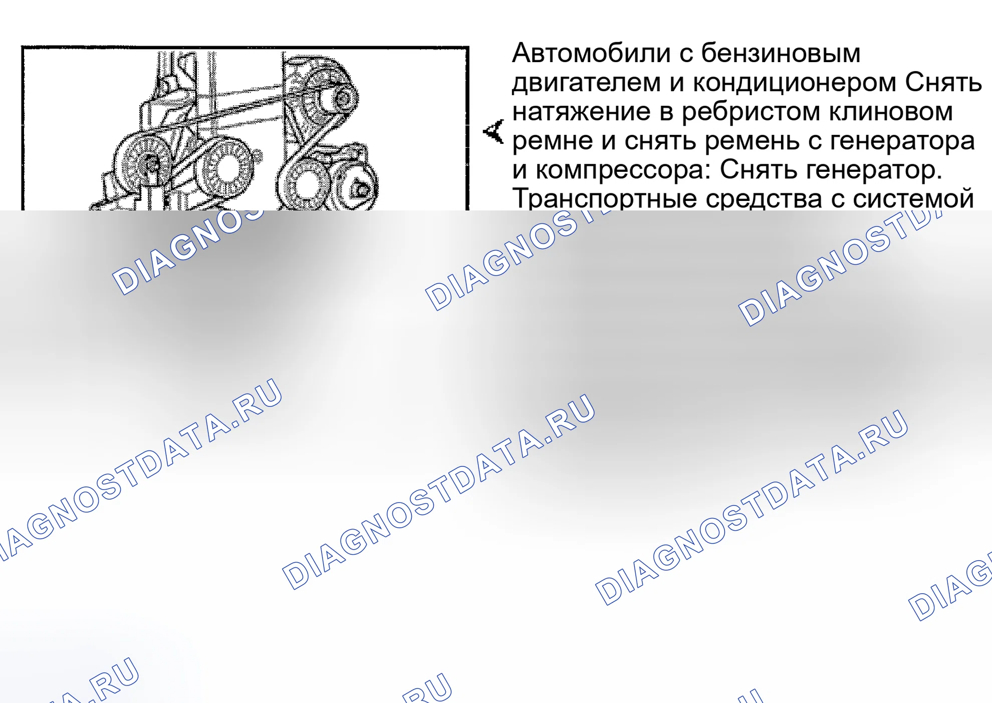 Рис. 8. Volkswagen EuroVan T4 рестайлинг