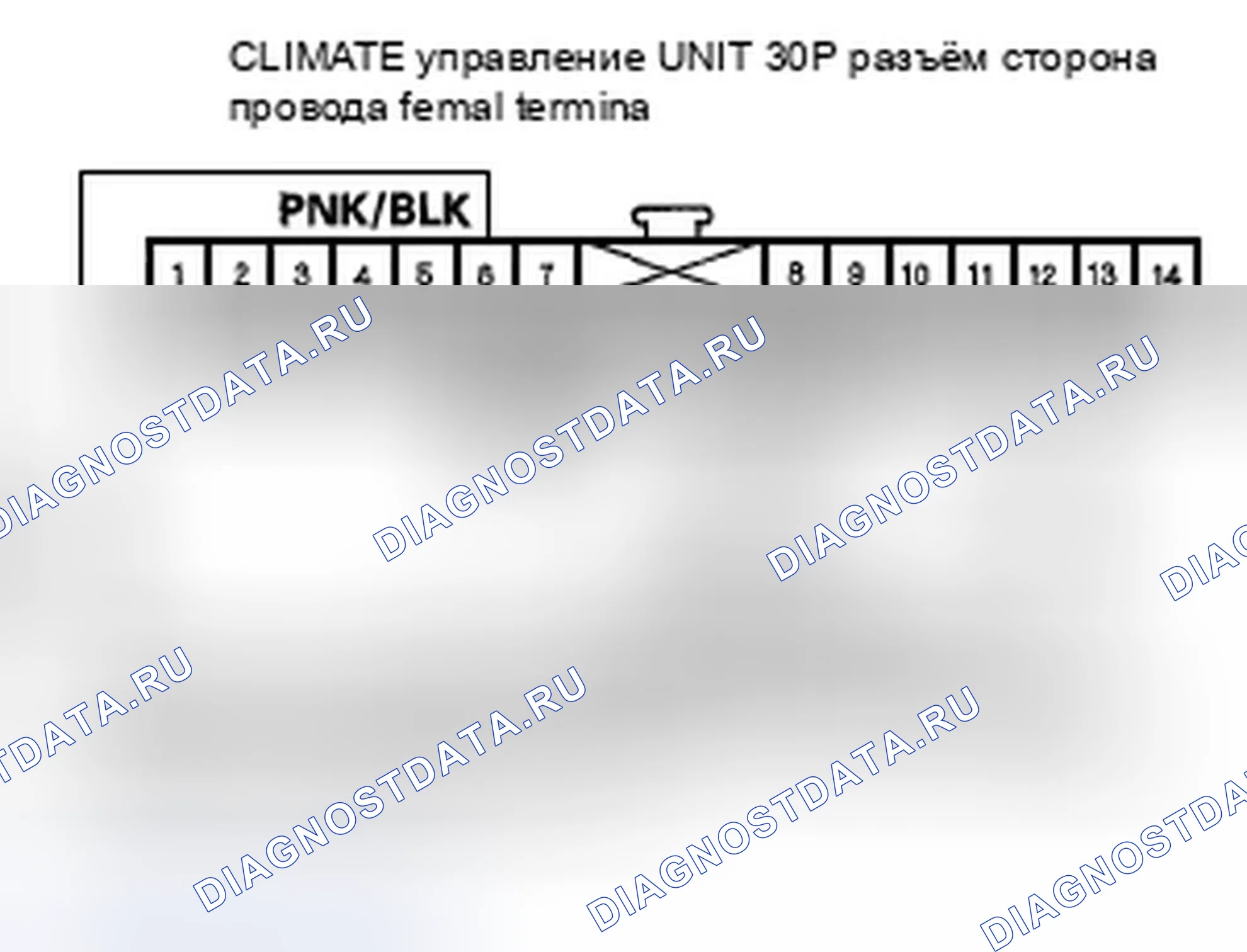 Рис. 53: Индикатор расшифровка кода ошибки B1233 или расшифровка кода ошибки J: разомкнутый в цепи двигателя управления воздушной смесью (водителя). Honda Ridgeline I рестайлинг
