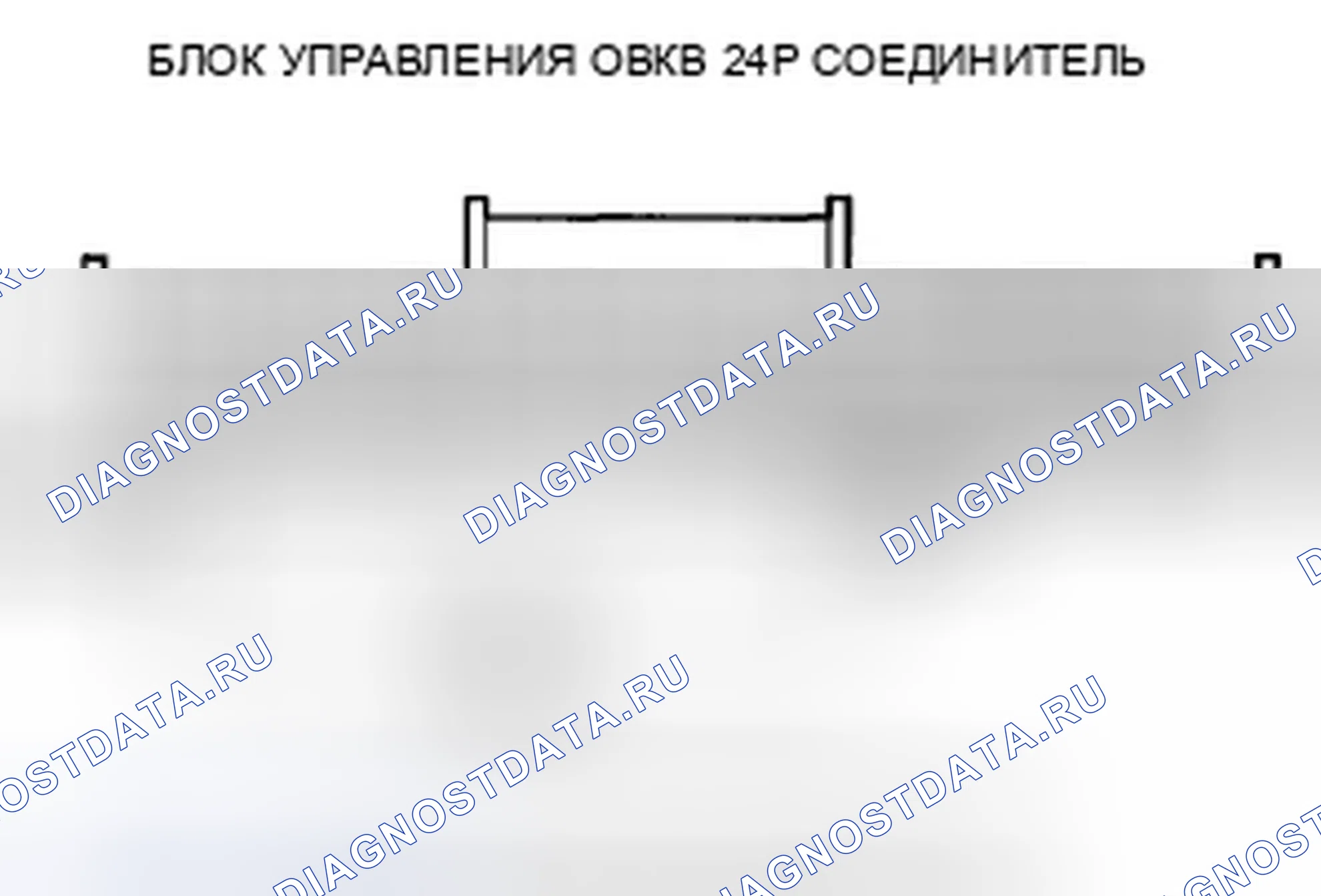 Рис. 126. Honda Accord VIII рестайлинг