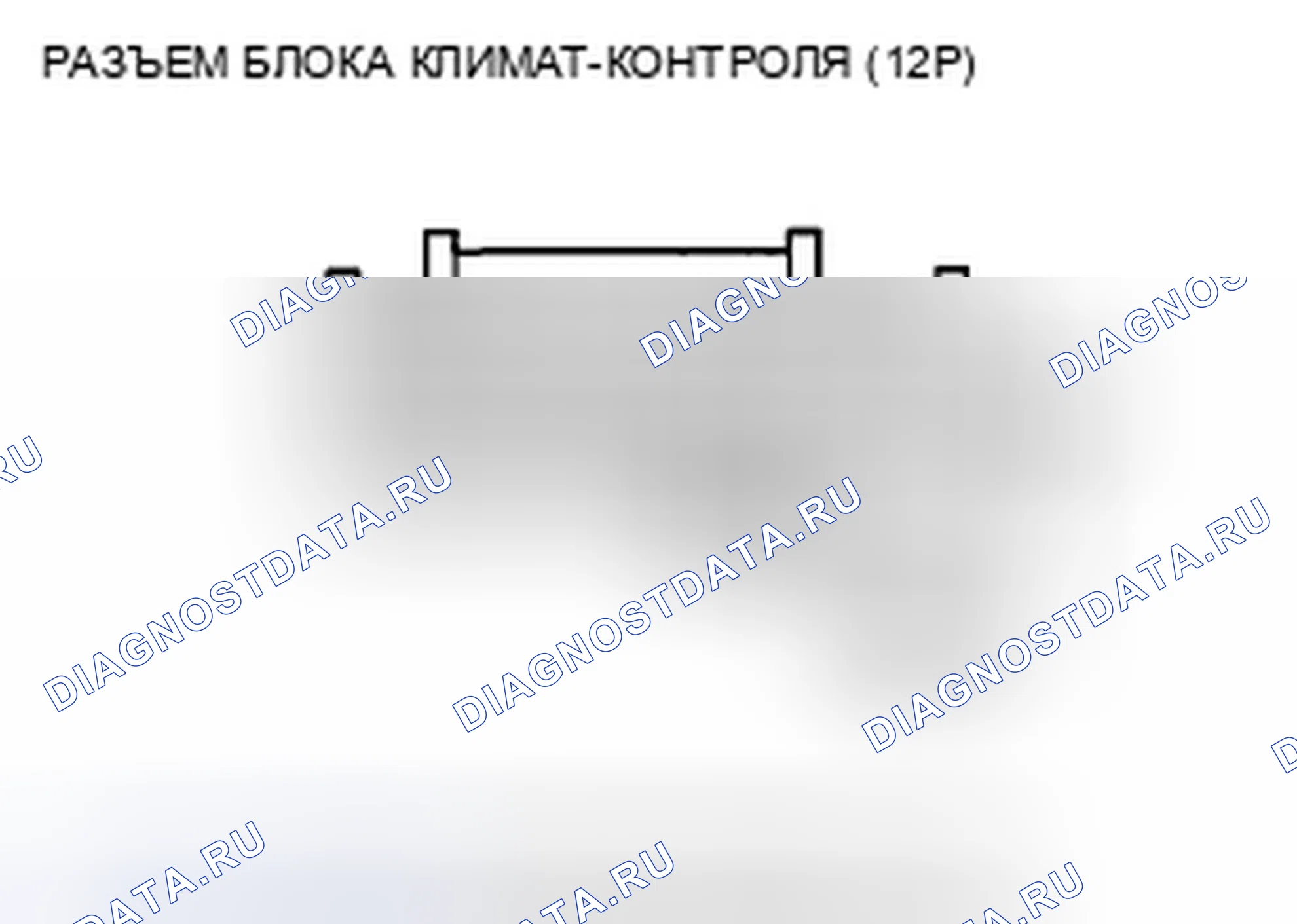 Рис. 478. Honda Crosstour I