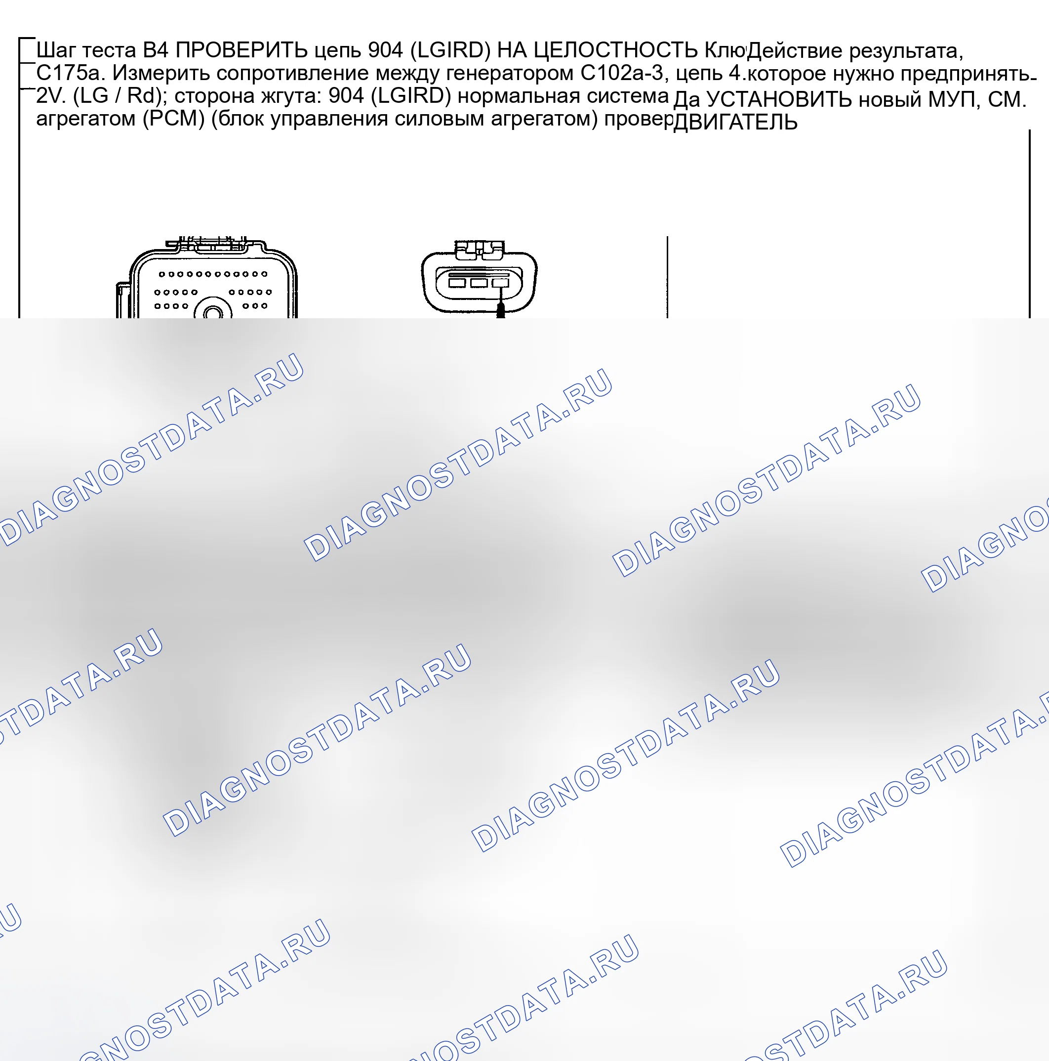 Рис. 25. Mercury Mountaineer II