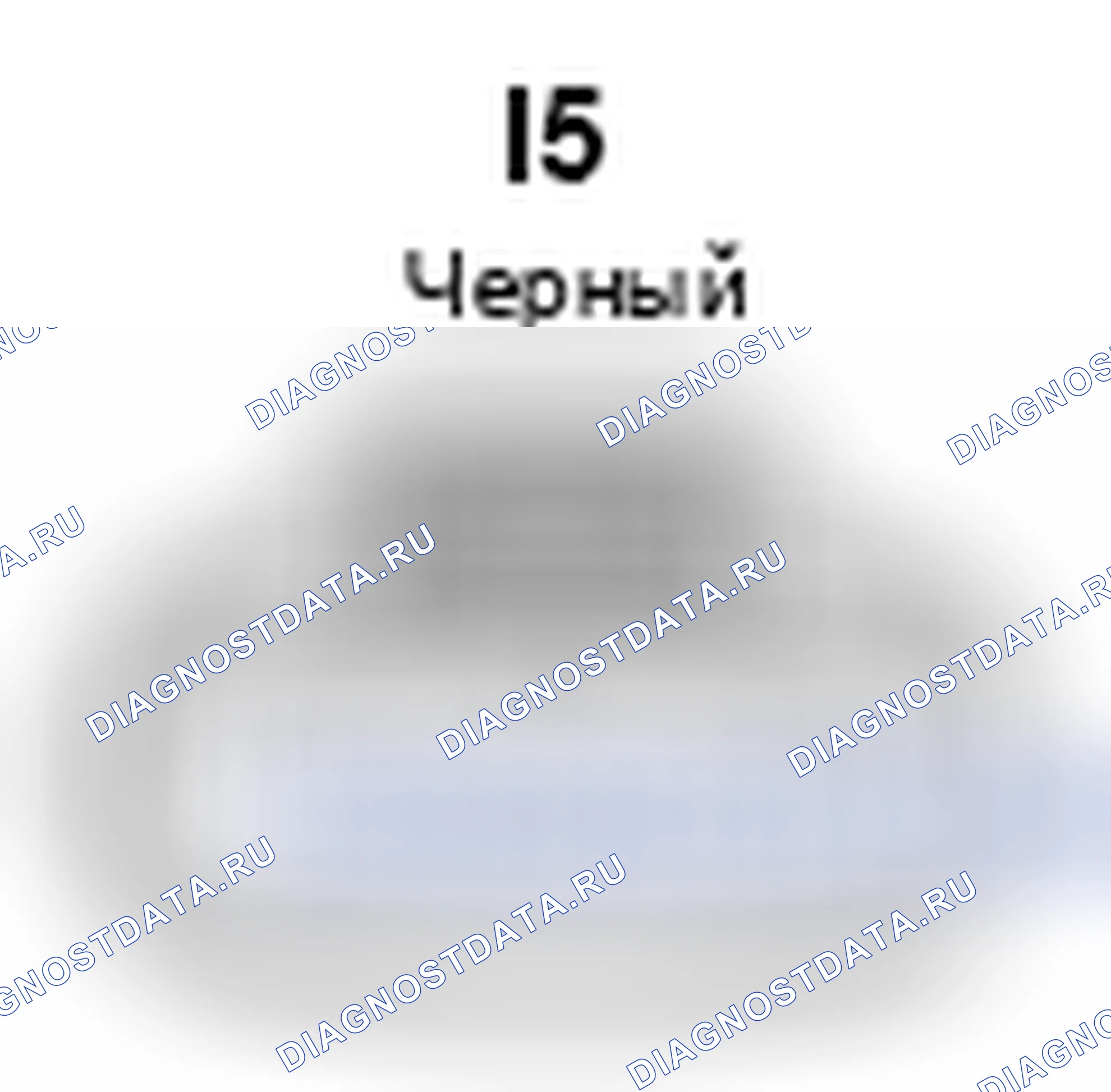 Рис. 536: Полностью открытый стопорный замок раздвижной двери в сборе, вид с торца разъема Rh (I5). Toyota Sienna III