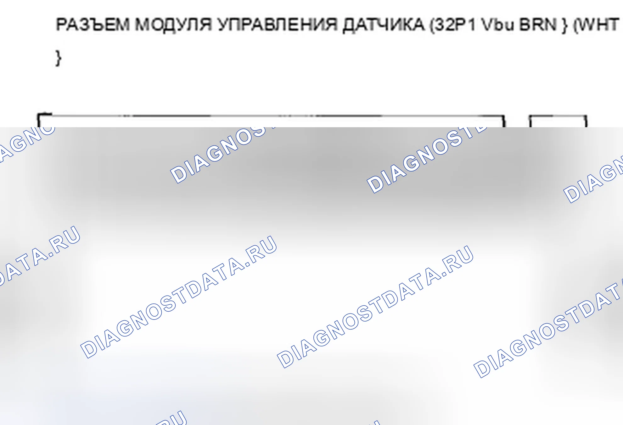 Рис. 244: U0155 расшифровка кода ошибки: потеря связи блока управления питание сиденье с модулем управления измерительным прибором (VSP/NE Frame). Acura ZDX I