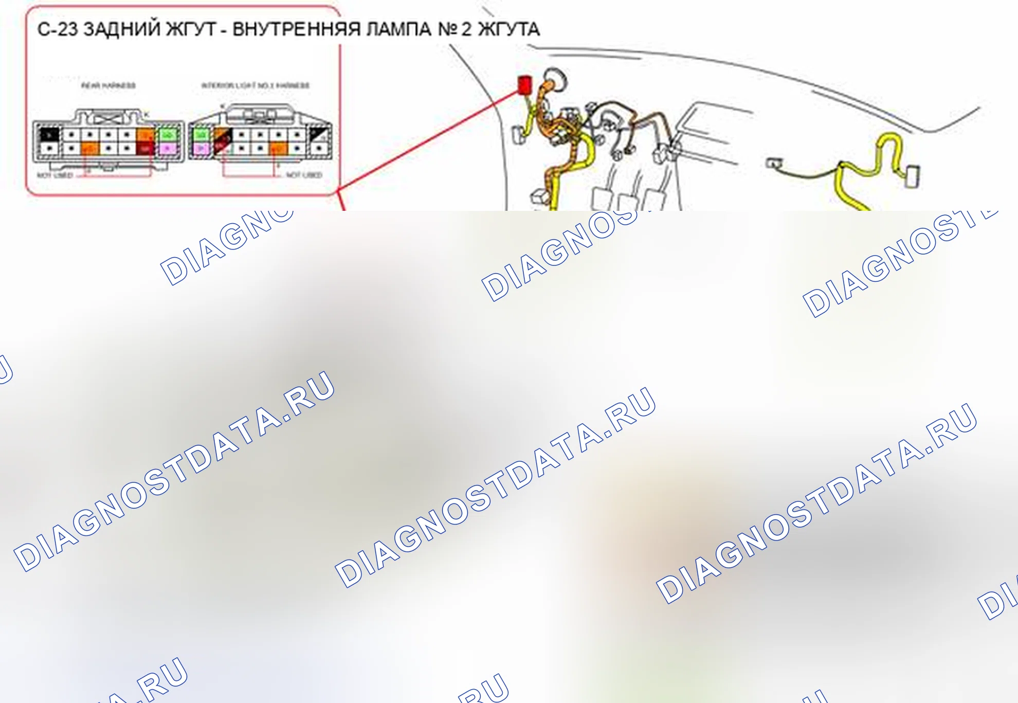 Рис. 124. Honda CR-V IV рестайлинг