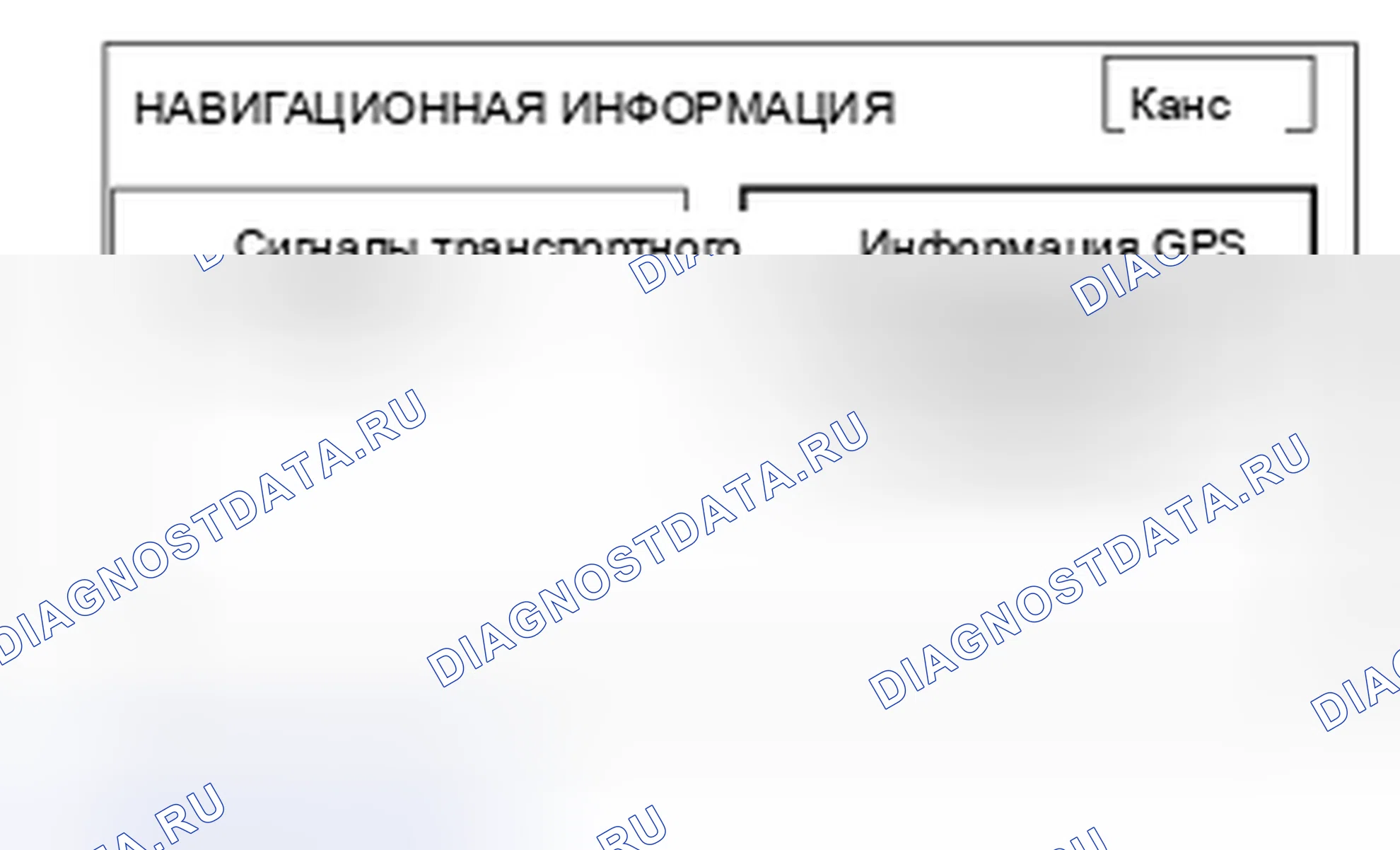 Рис. 17. Mazda 2 I рестайлинг