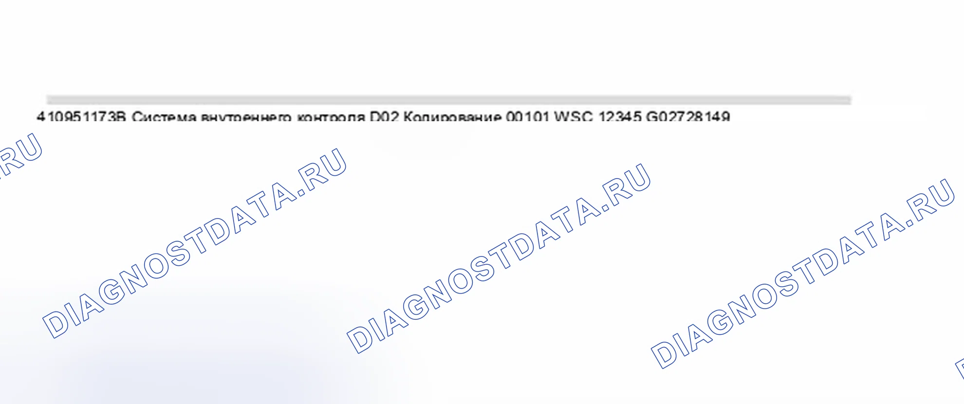 Рис. 111. Audi S8 D2 рестайлинг