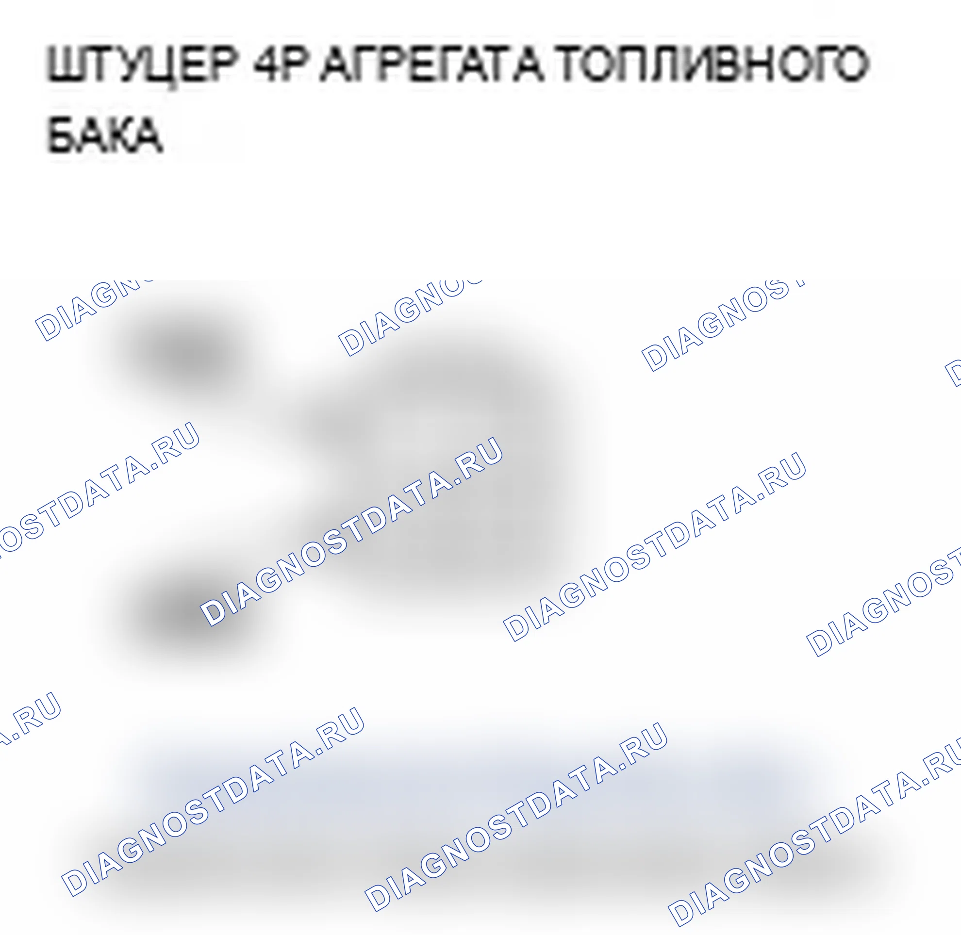 Рис. 161. Acura TL IV