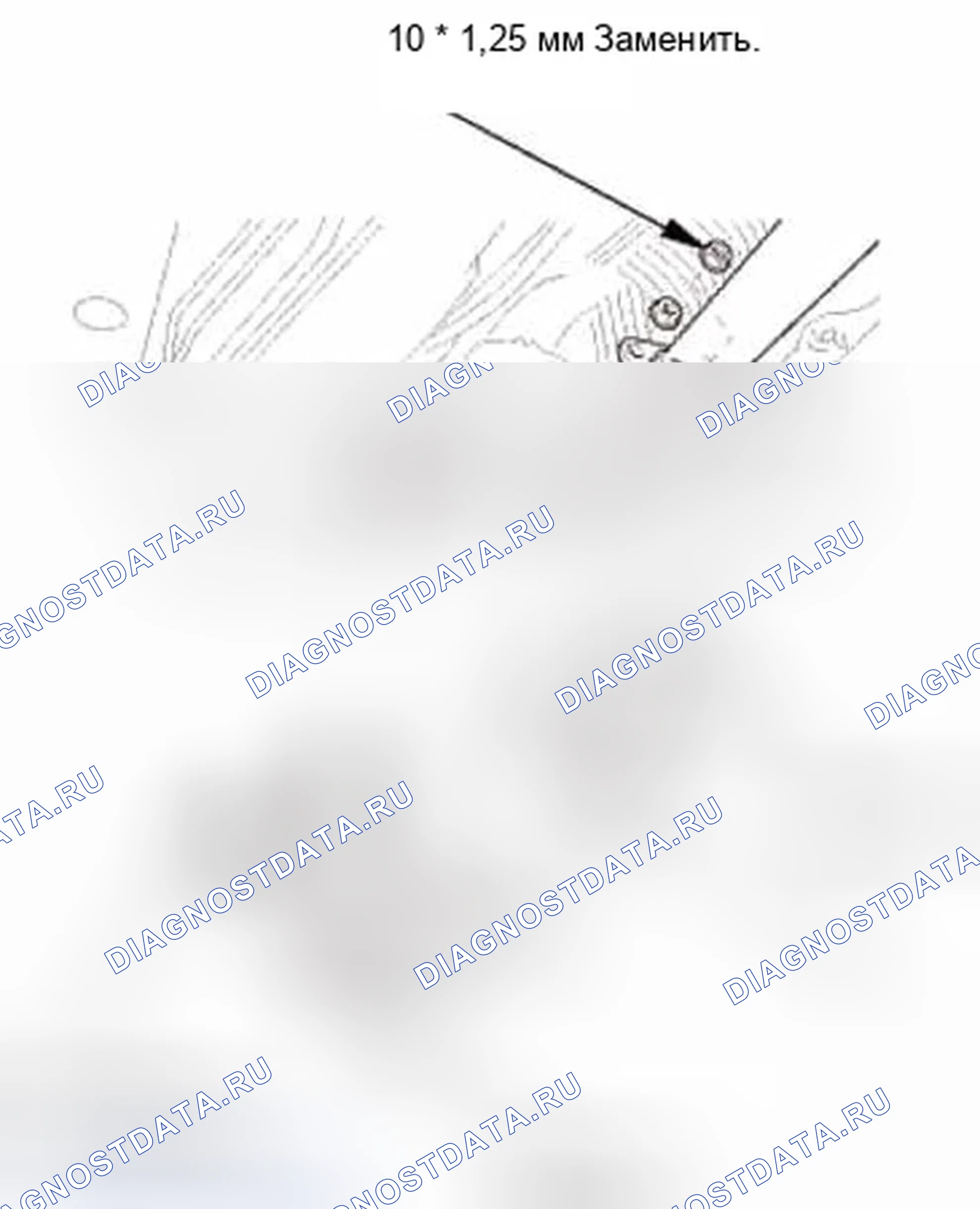 Рис. 103. Honda Civic IX