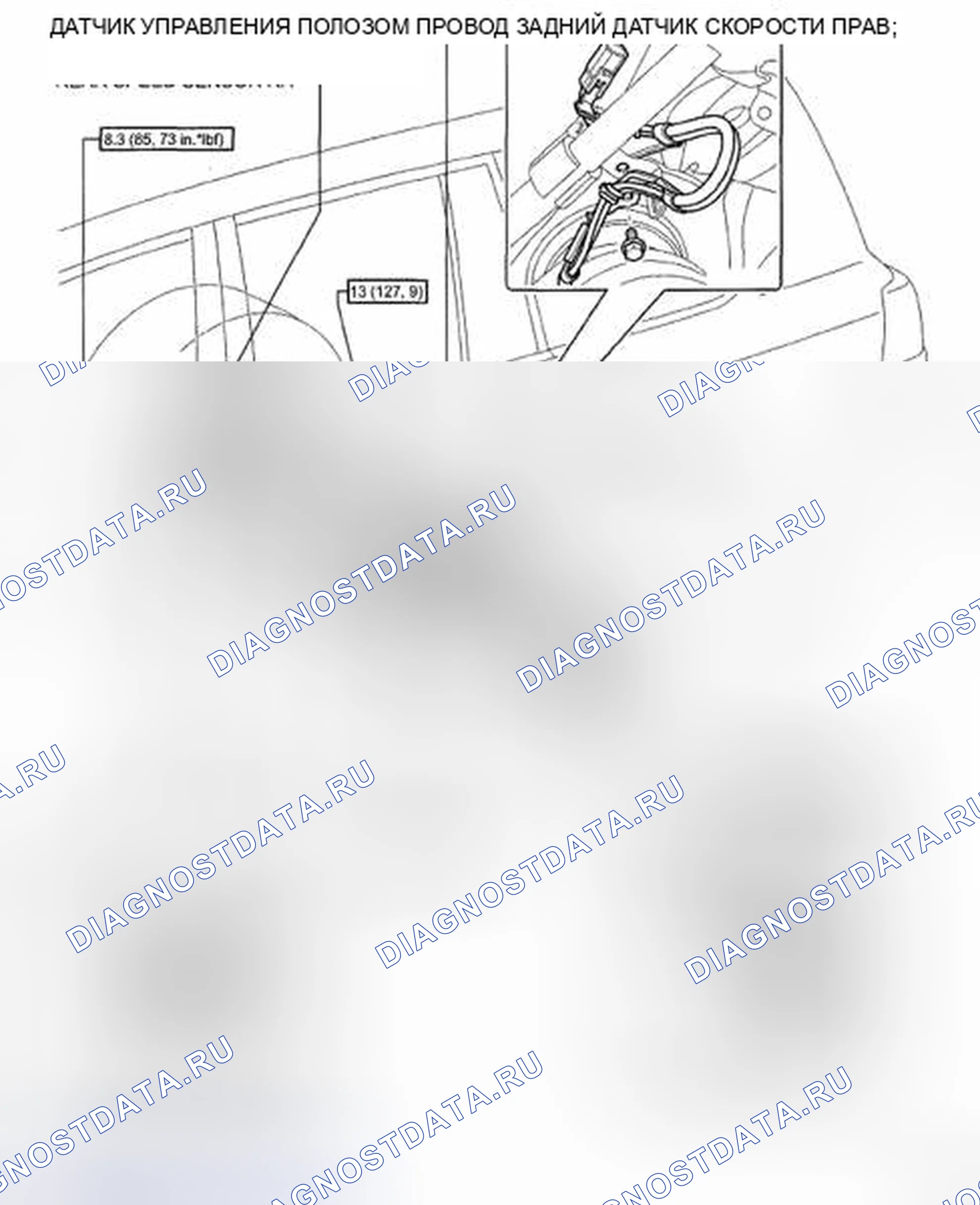Рис. 114: КОМПОНЕНТЫ. Toyota Land Cruiser 200