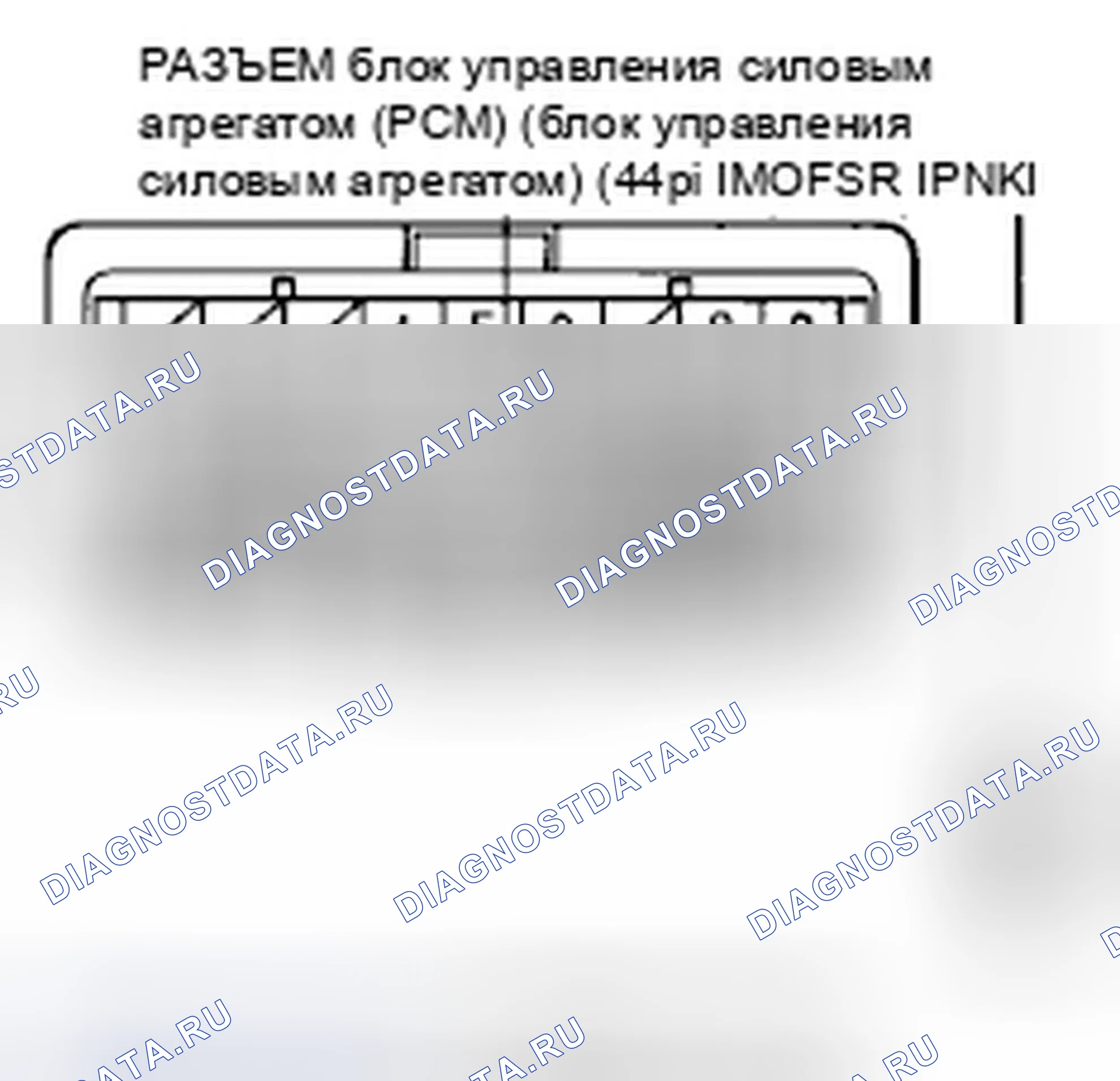 Рис. 1079. Honda Civic VIII рестайлинг