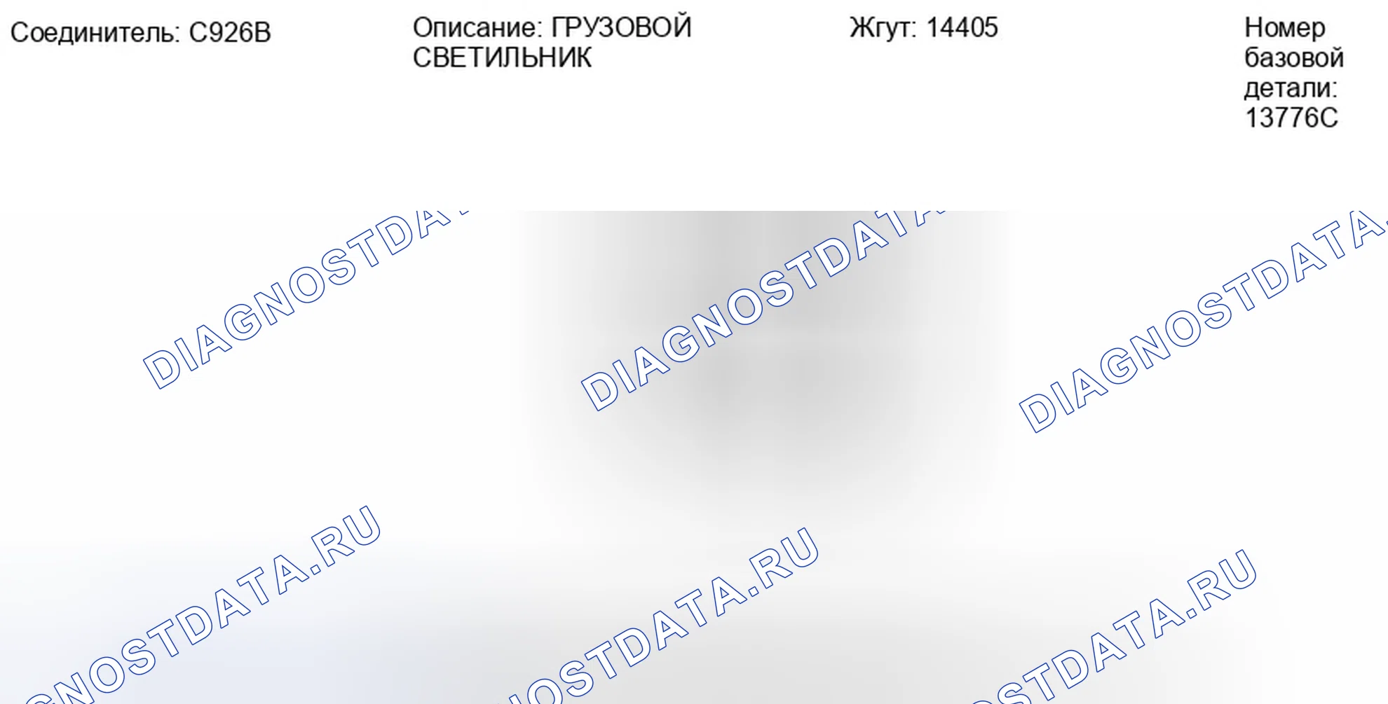Рис. 416. Ford Escape II