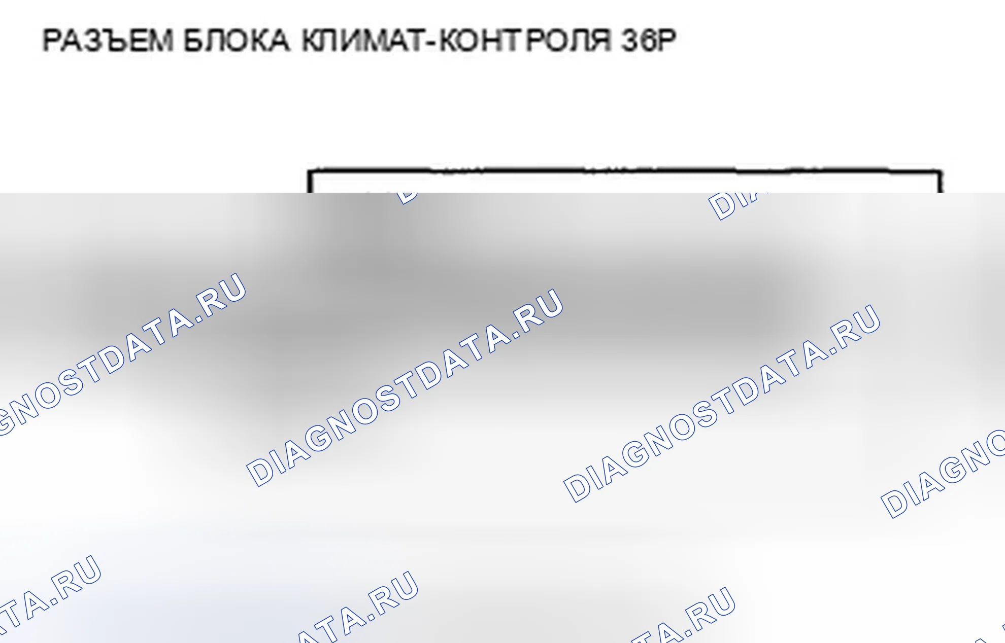 Рис. 19. Honda CR-V III рестайлинг