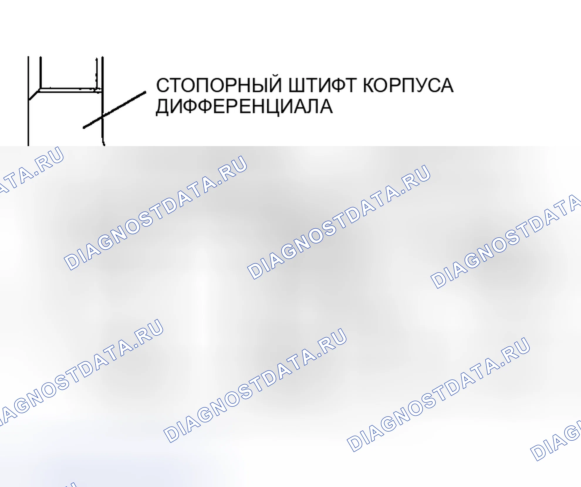 Рис. 336. Mazda MX-5 NA