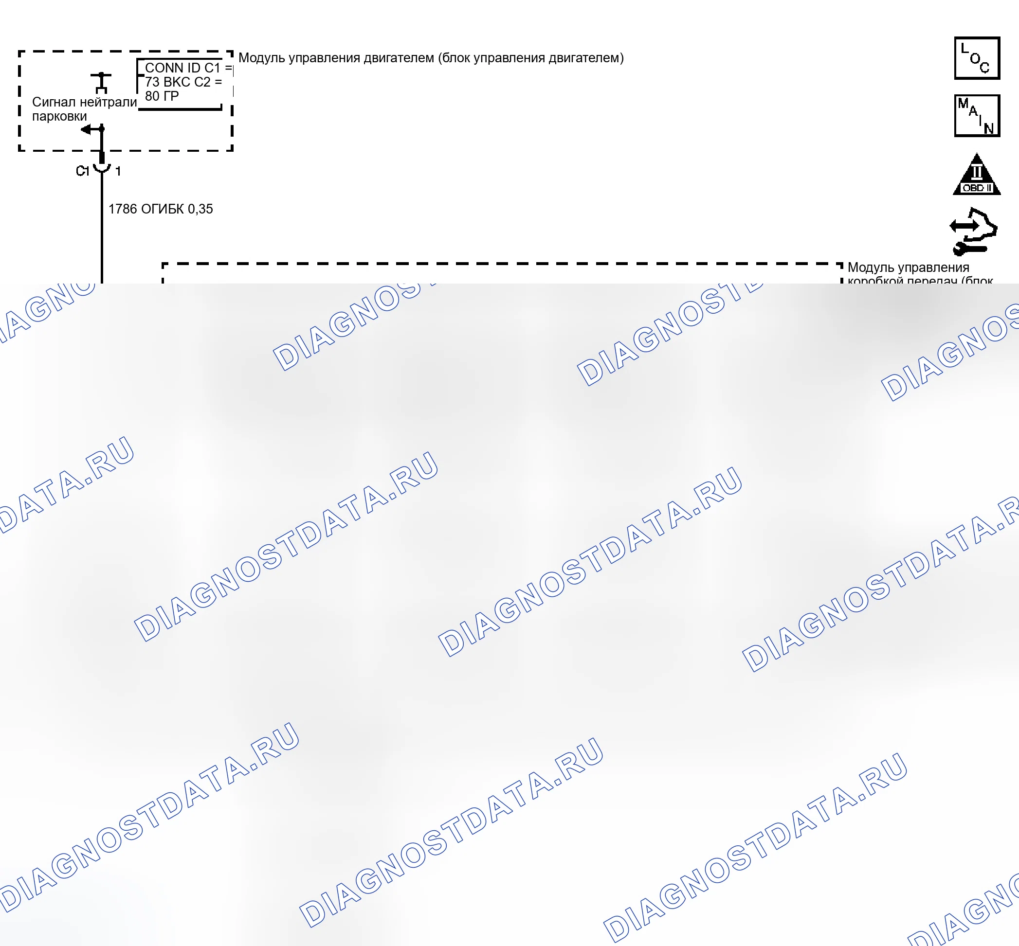 Рис. 413: P0852 расшифровка кода ошибки. GMC Sierra 2500 HD 