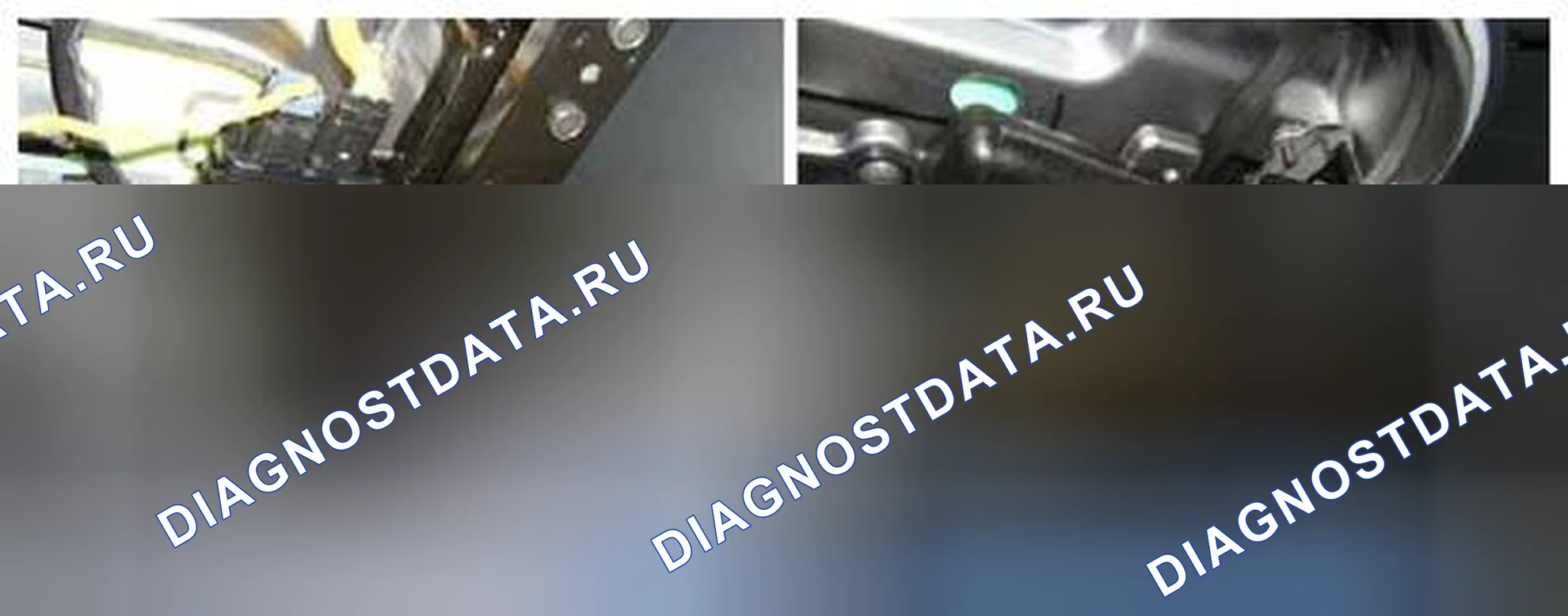 Рис. 595: Расположение компонентов. Kia Optima III