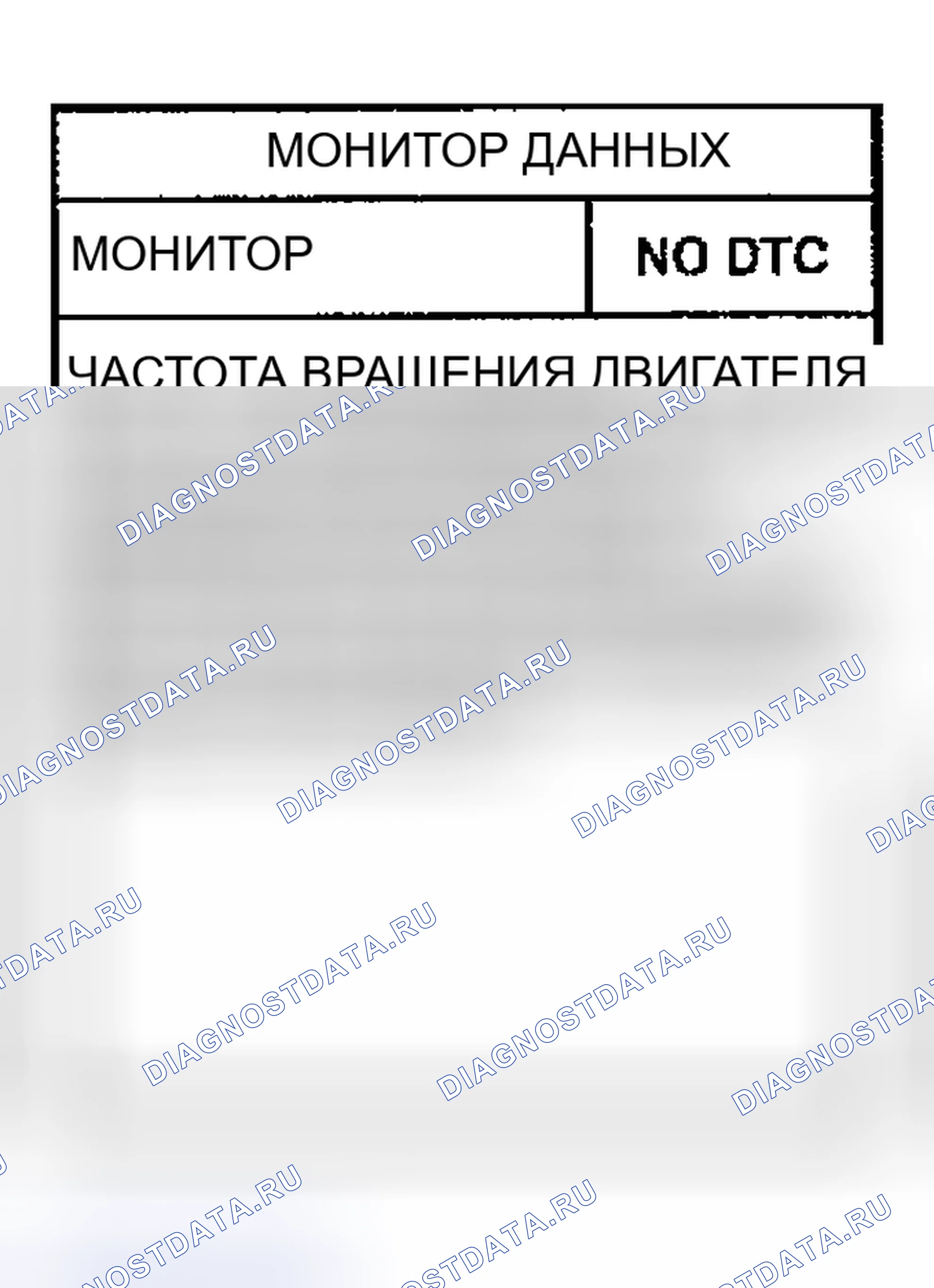 Рис. 176. Nissan Altima L31