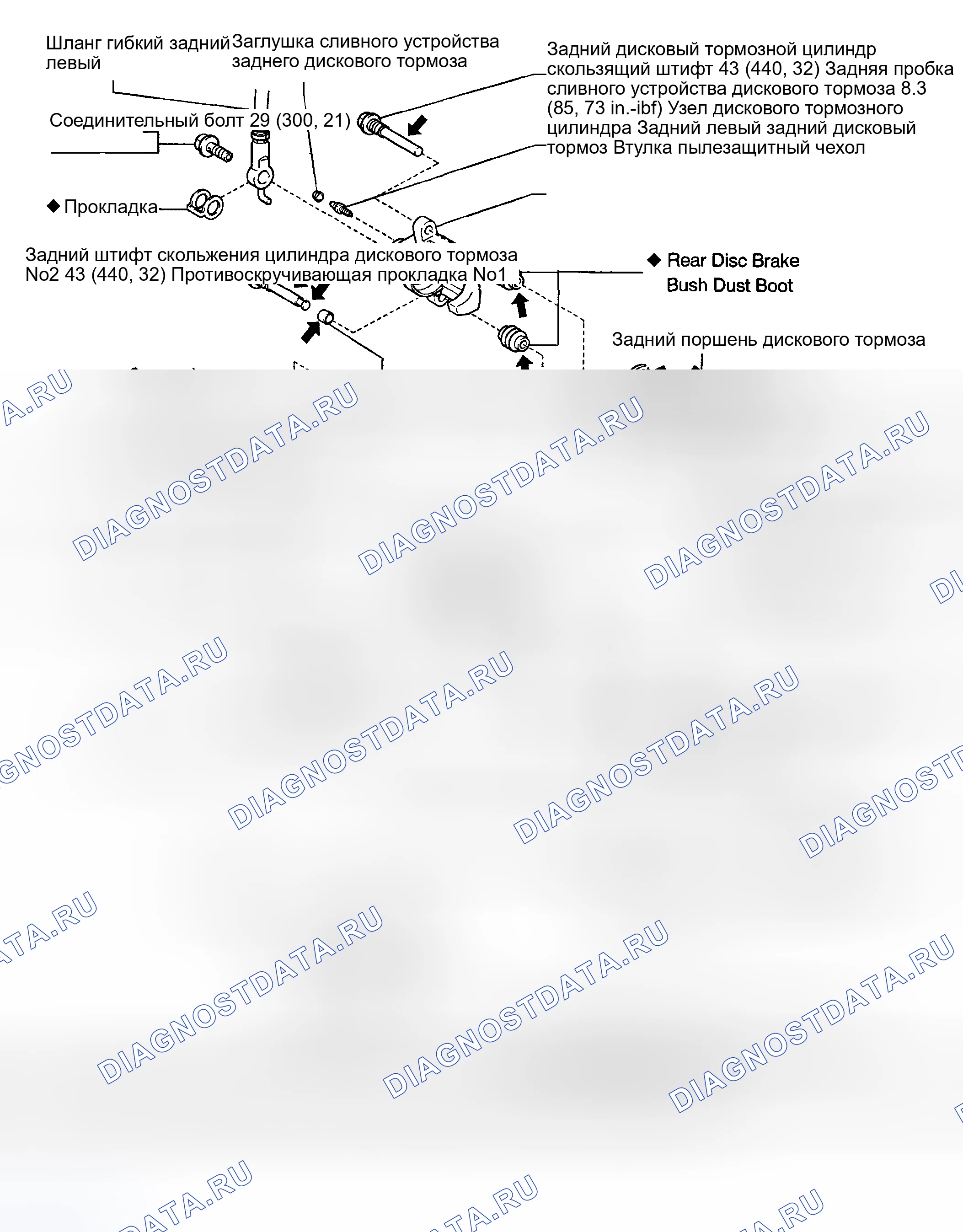 Рис. 56: КОМПОНЕНТЫ. Toyota Highlander I рестайлинг