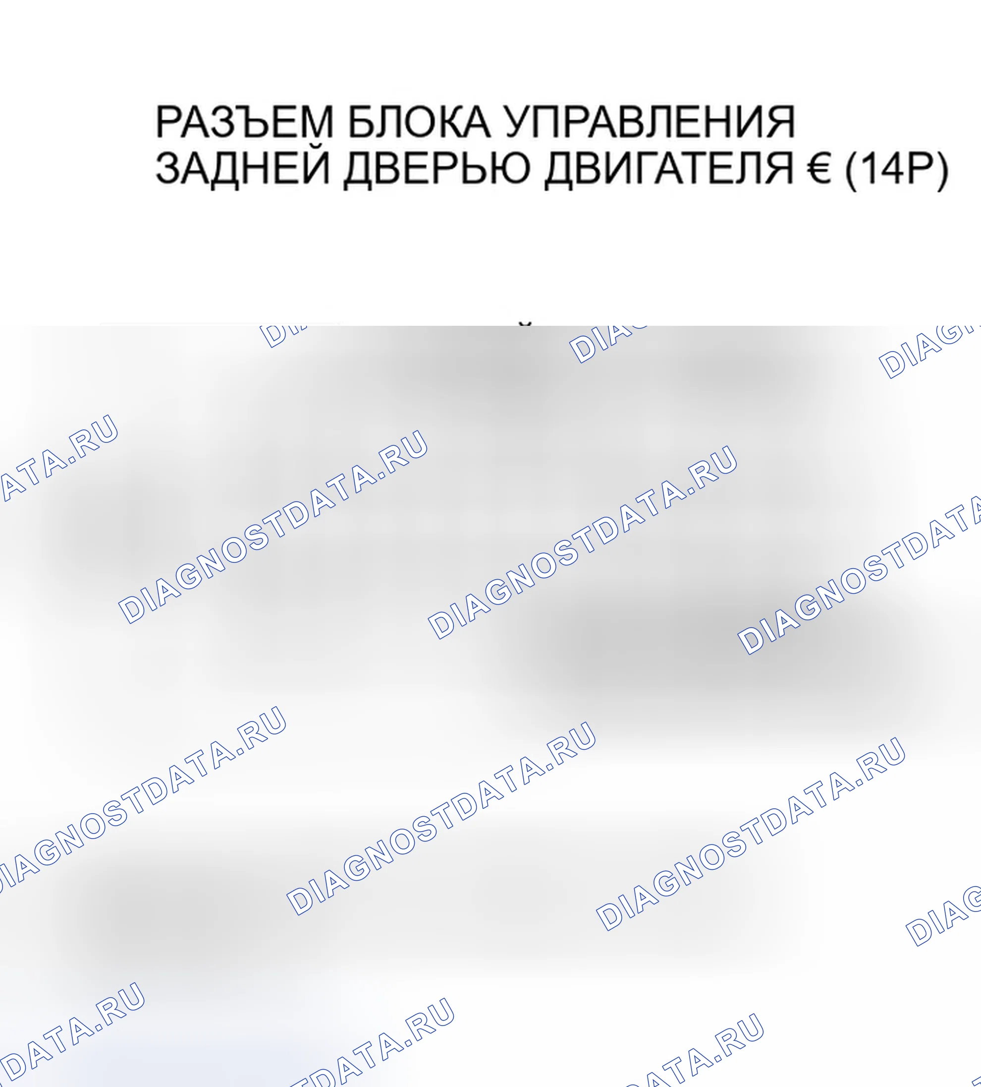 Рис. 348. Honda Odyssey I