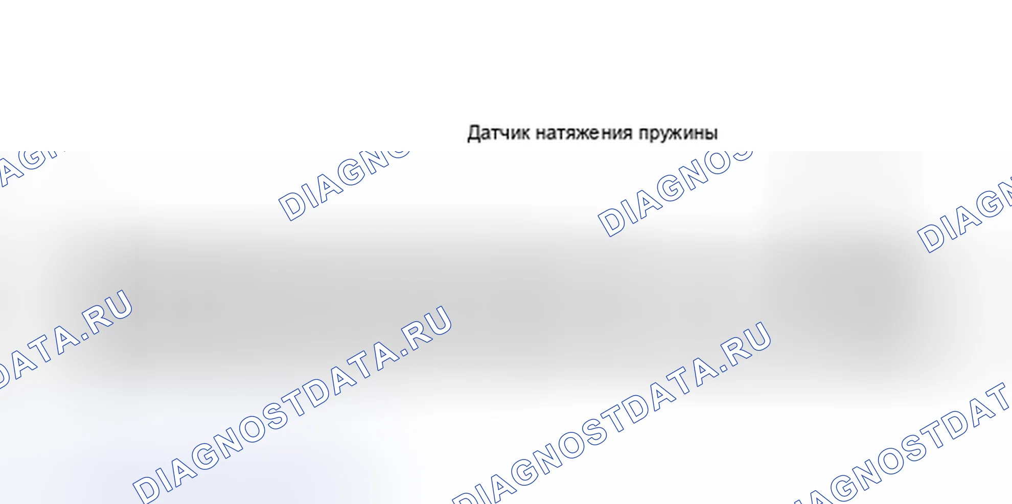 Рис. 2: Проверка растяжения. Toyota Starlet P60