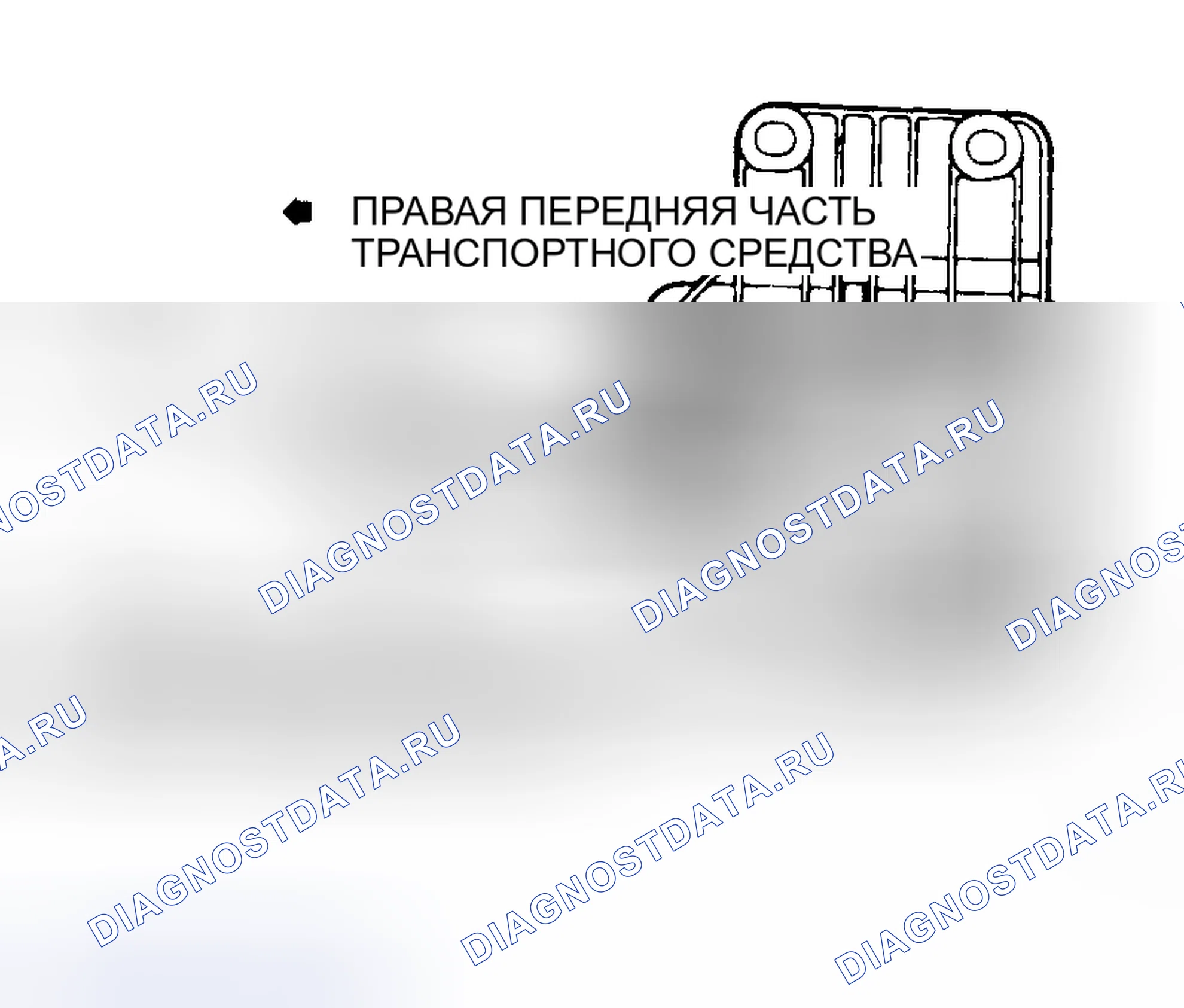 Рис. 9: Расположение реле управления выходом генератора переменного тока (иллюстрация для Crown Victoria и Grand Marquis не доступна. Lincoln Continental VIII