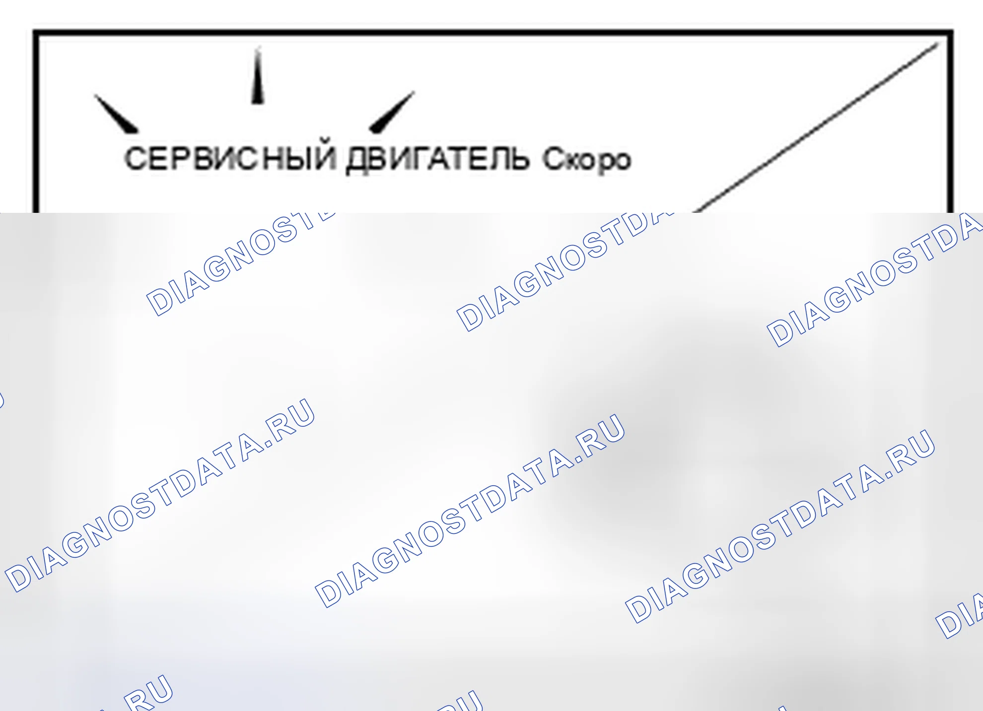Рис. 347. Infiniti FX37 II рестайлинг