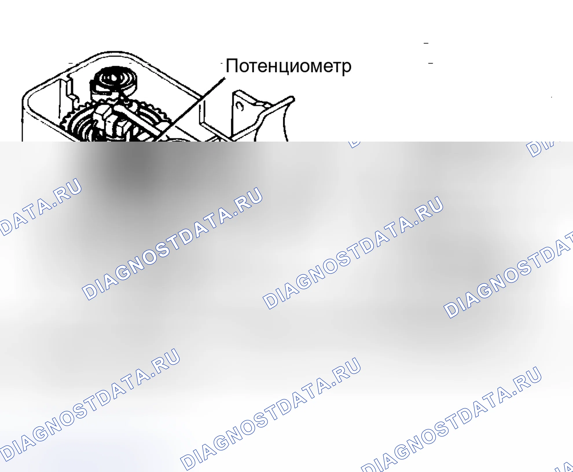 Рис. 19. Mazda MPV V