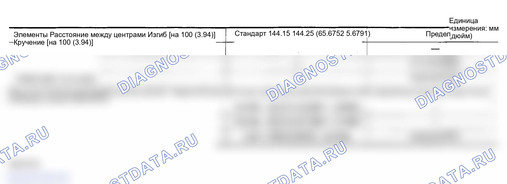 Рис. 393. Infiniti FX35 I