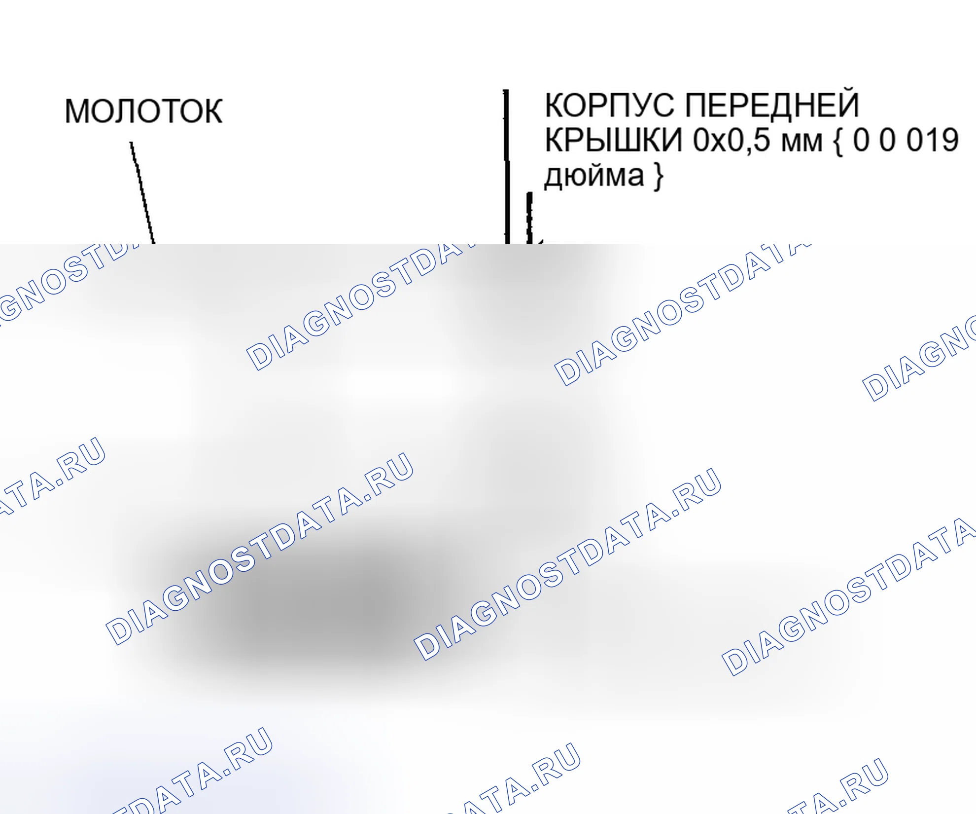 Рис. 47. Honda CR-V III рестайлинг
