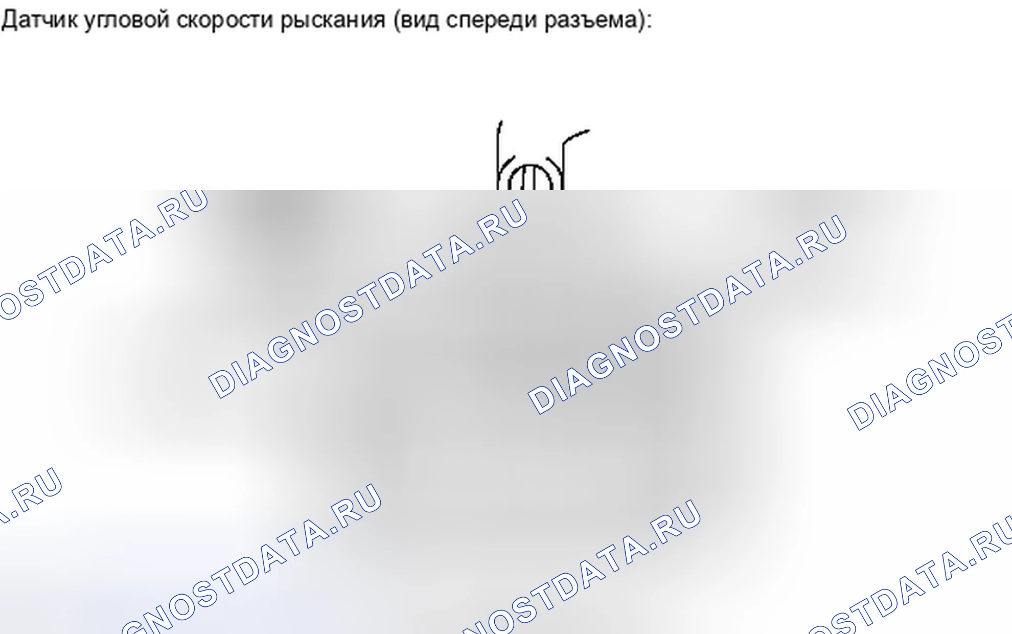 Рис. 133: ПОРЯДОК ВЫПОЛНЕНИЯ РАБОТ. Haval H4 I
