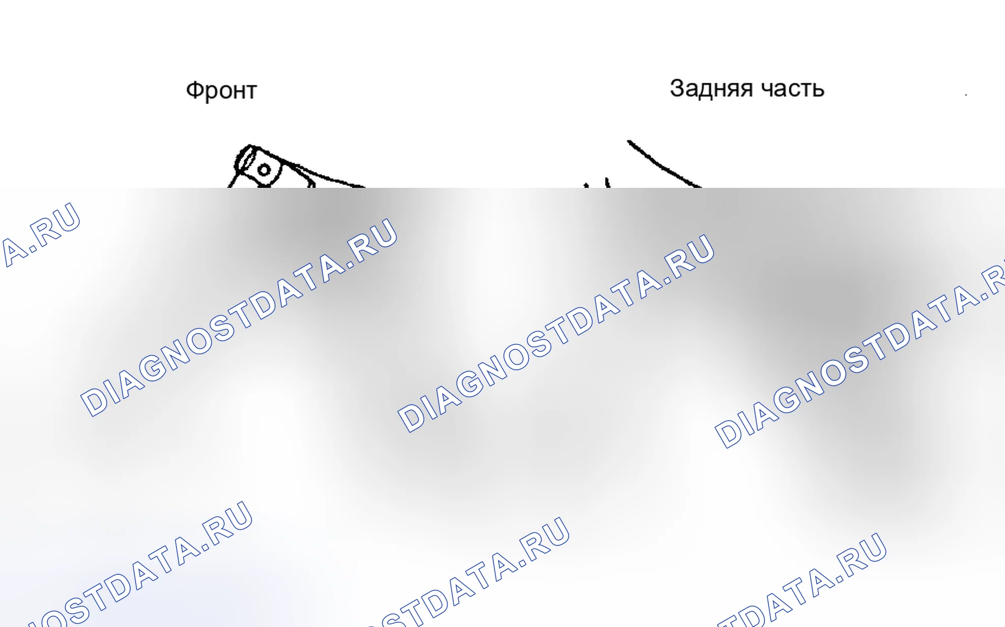 Рис. 17: Демонтаж. Honda Accord X рестайлинг