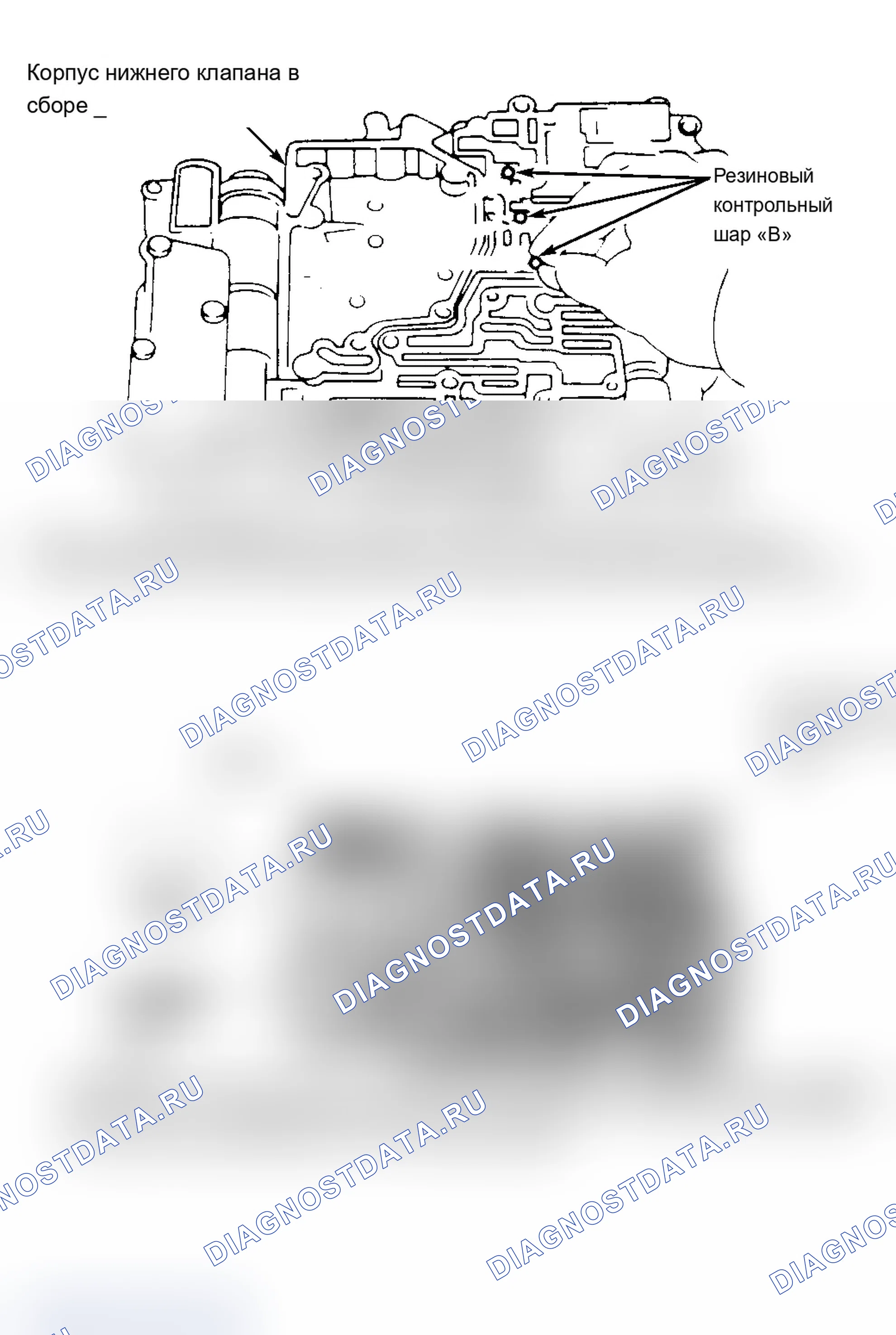 Рис. 40. Isuzu Impulse I