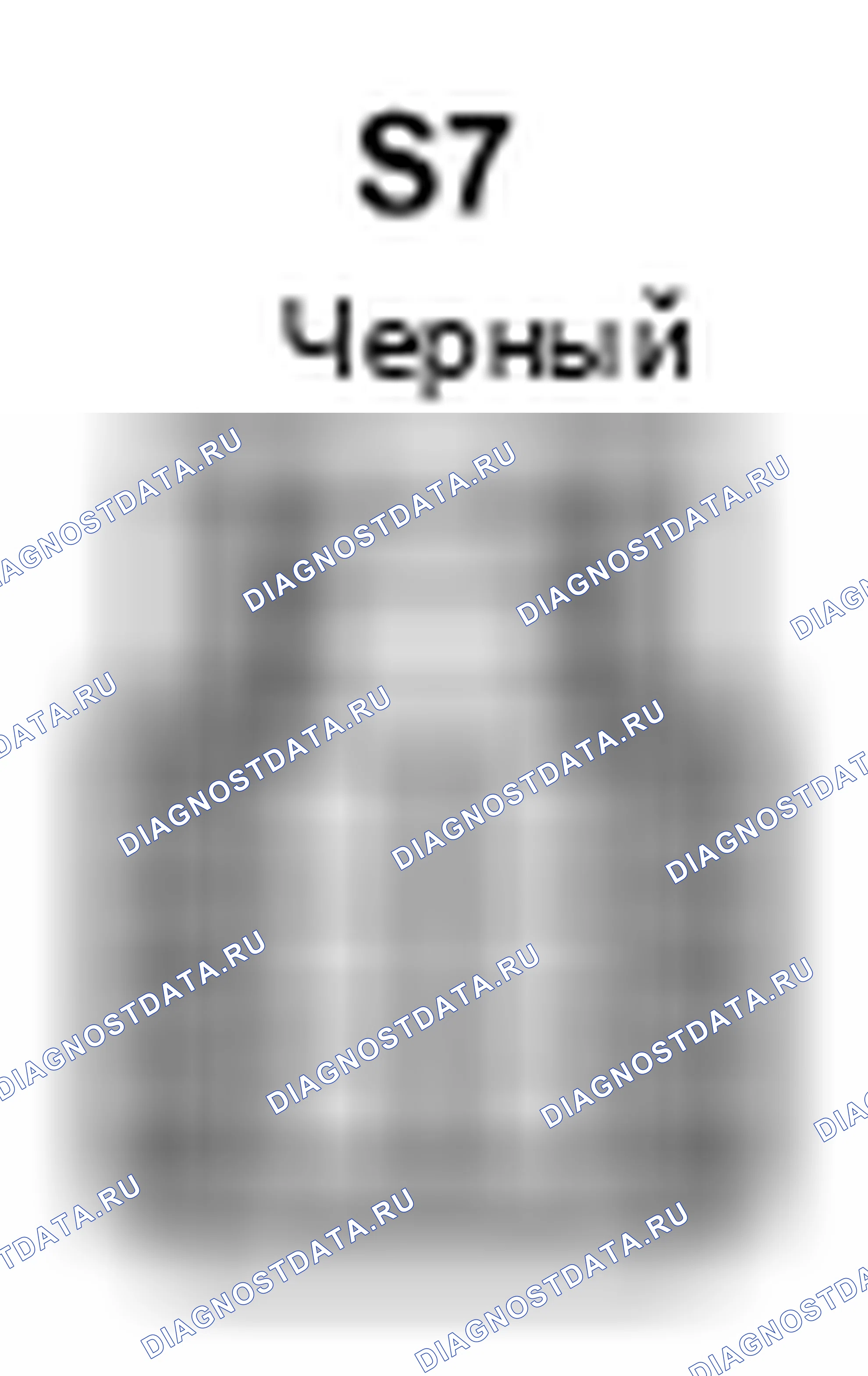 Рис. 736: Вид с торца соединителя левого анкера плечевого ремня (S7). Lexus LS IV