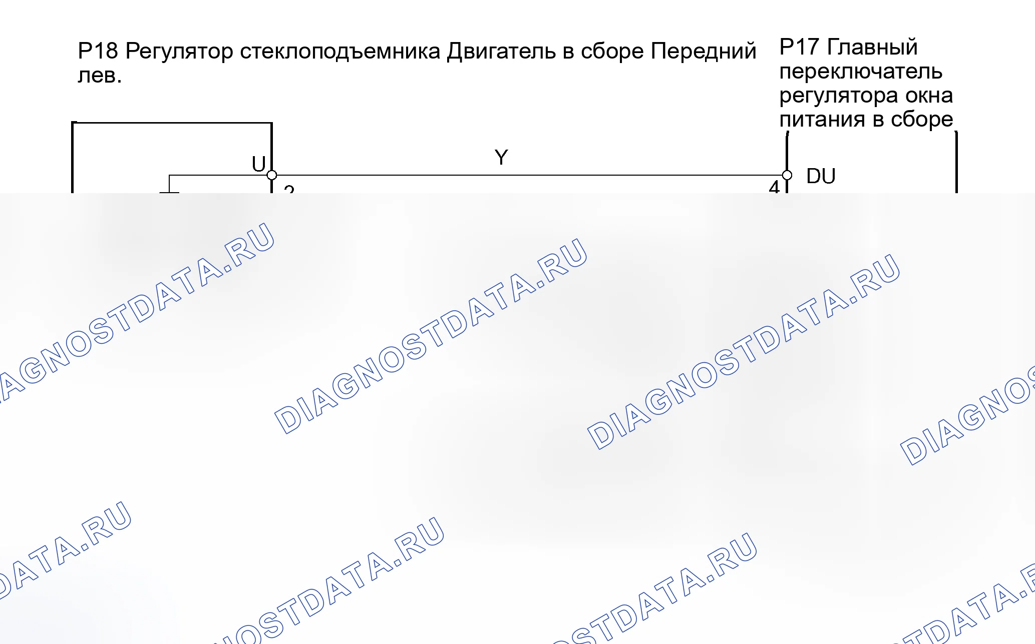 Рис. 9: электросхема. Toyota Prius II