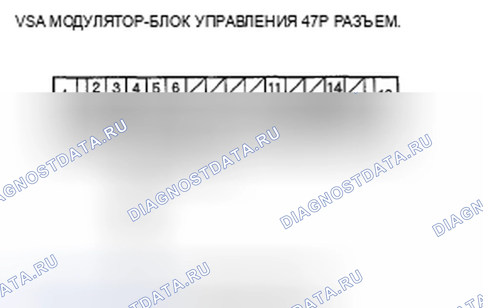 Рис. 24: расшифровка кода ошибки 64: Напряжение питания датчика. Acura TSX I