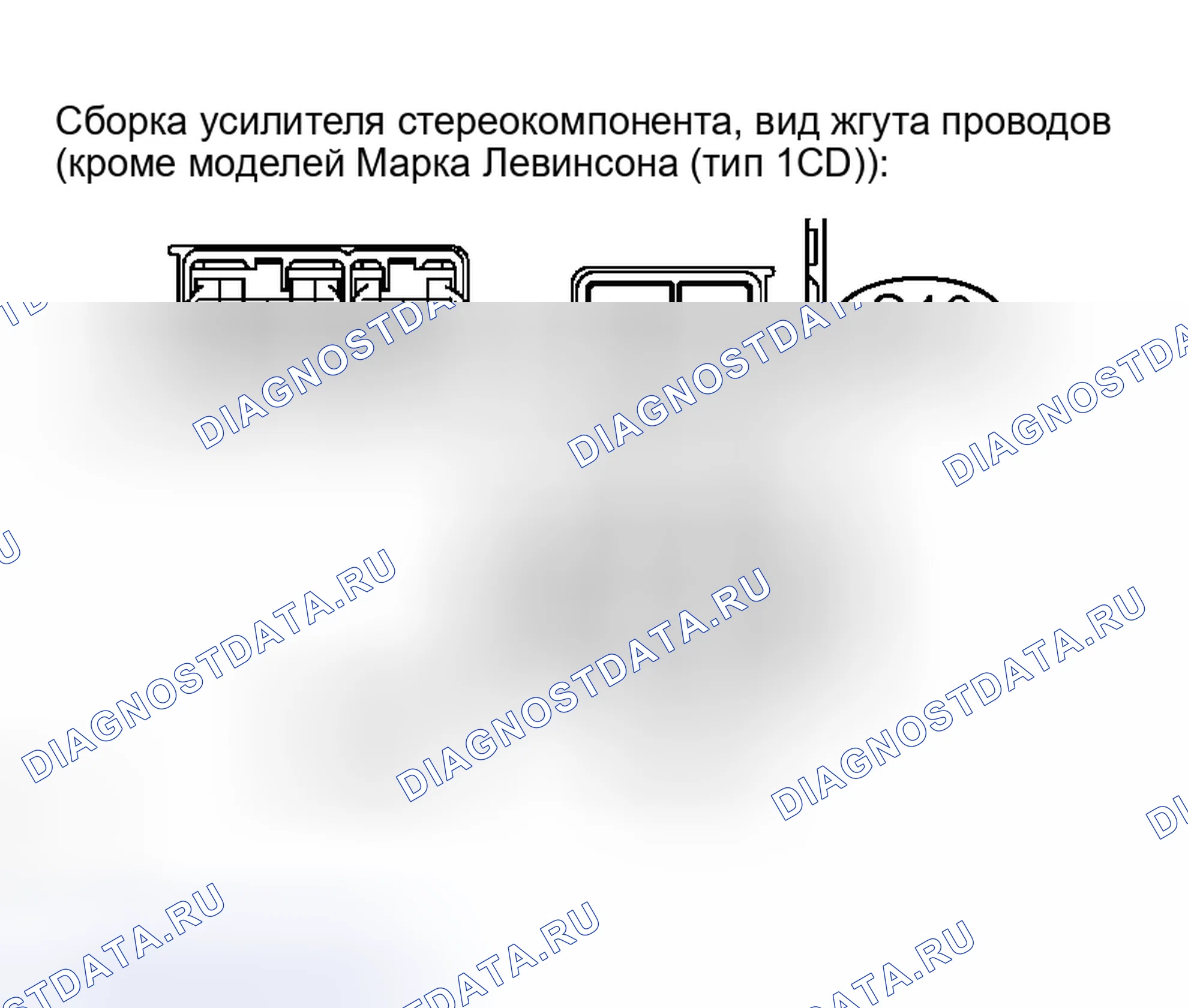 Рис. 58. Haval H5 I