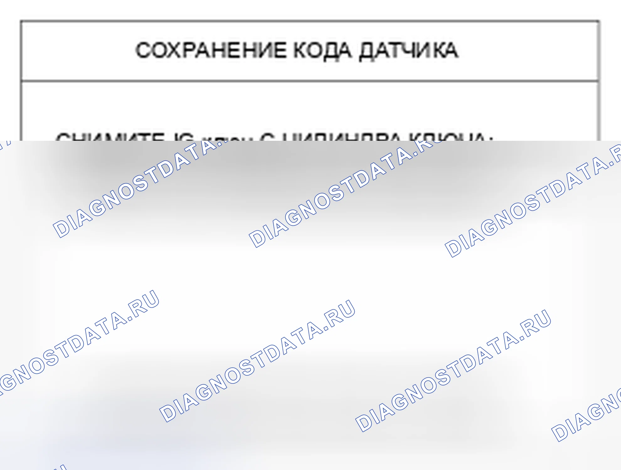 Рис. 4. Geely MK I