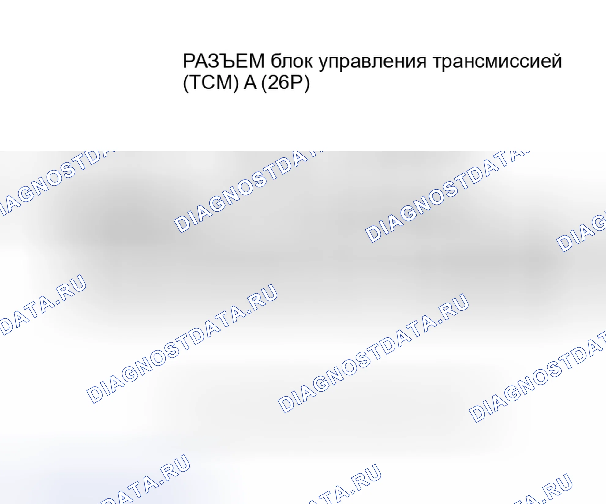 Рис. 362. Honda Insight I