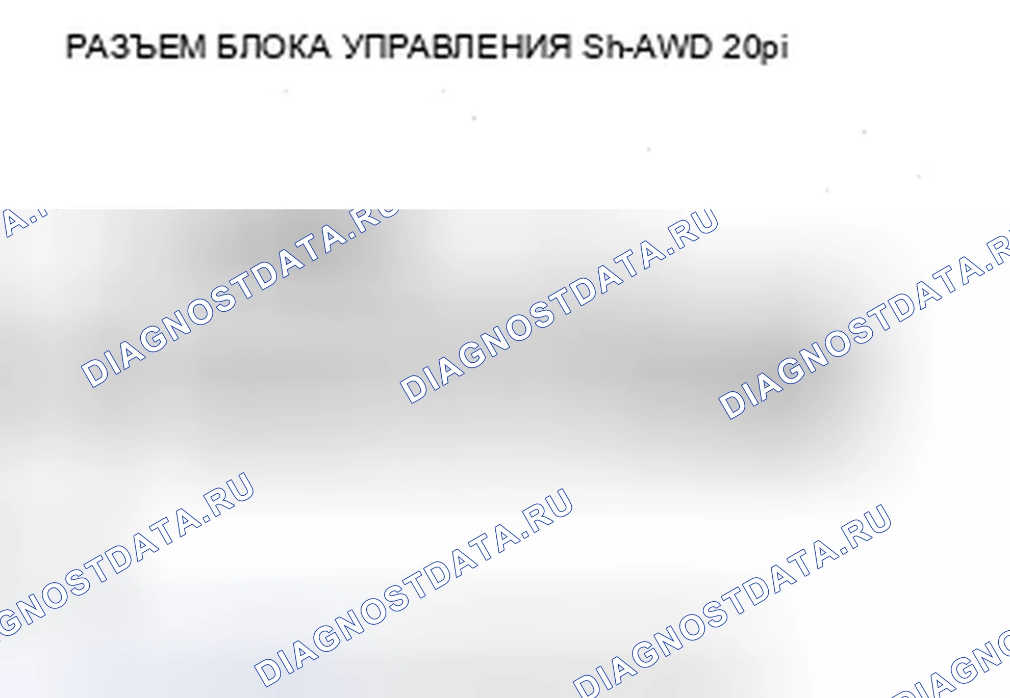 Рис. 75. Acura ZDX I