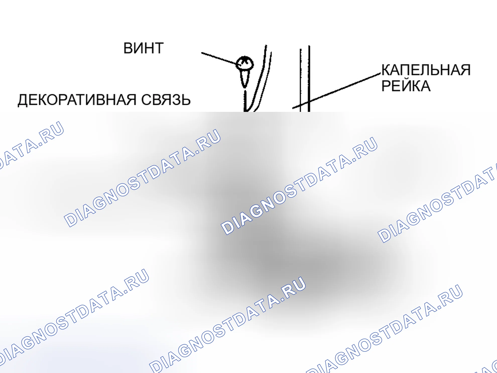 Рис. 11: Примечание по разборке ползуна. Honda CR-V I рестайлинг