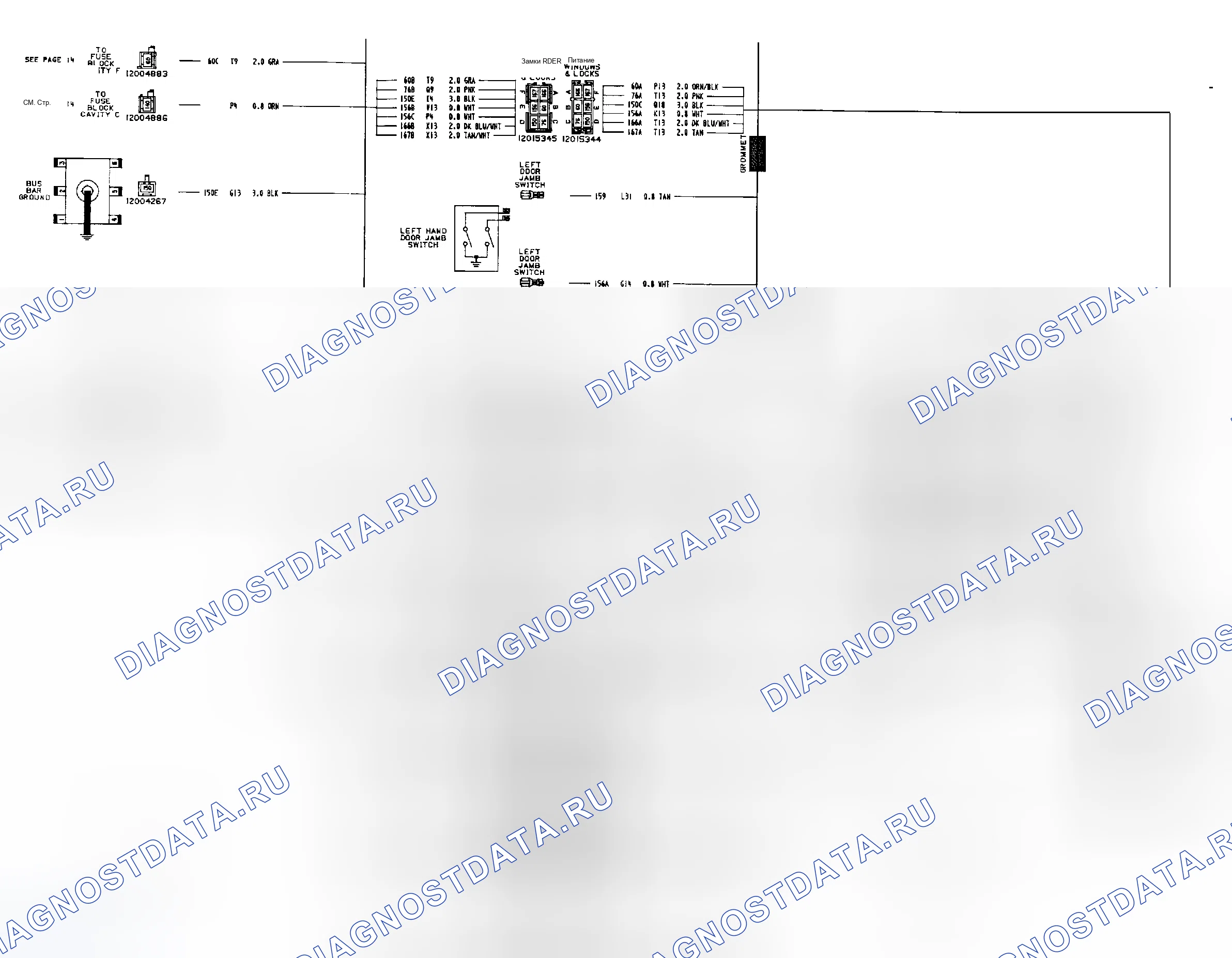 Рис. 2: Схема подключения замка двери питания (серия S&T). GMC S15 Pickup 