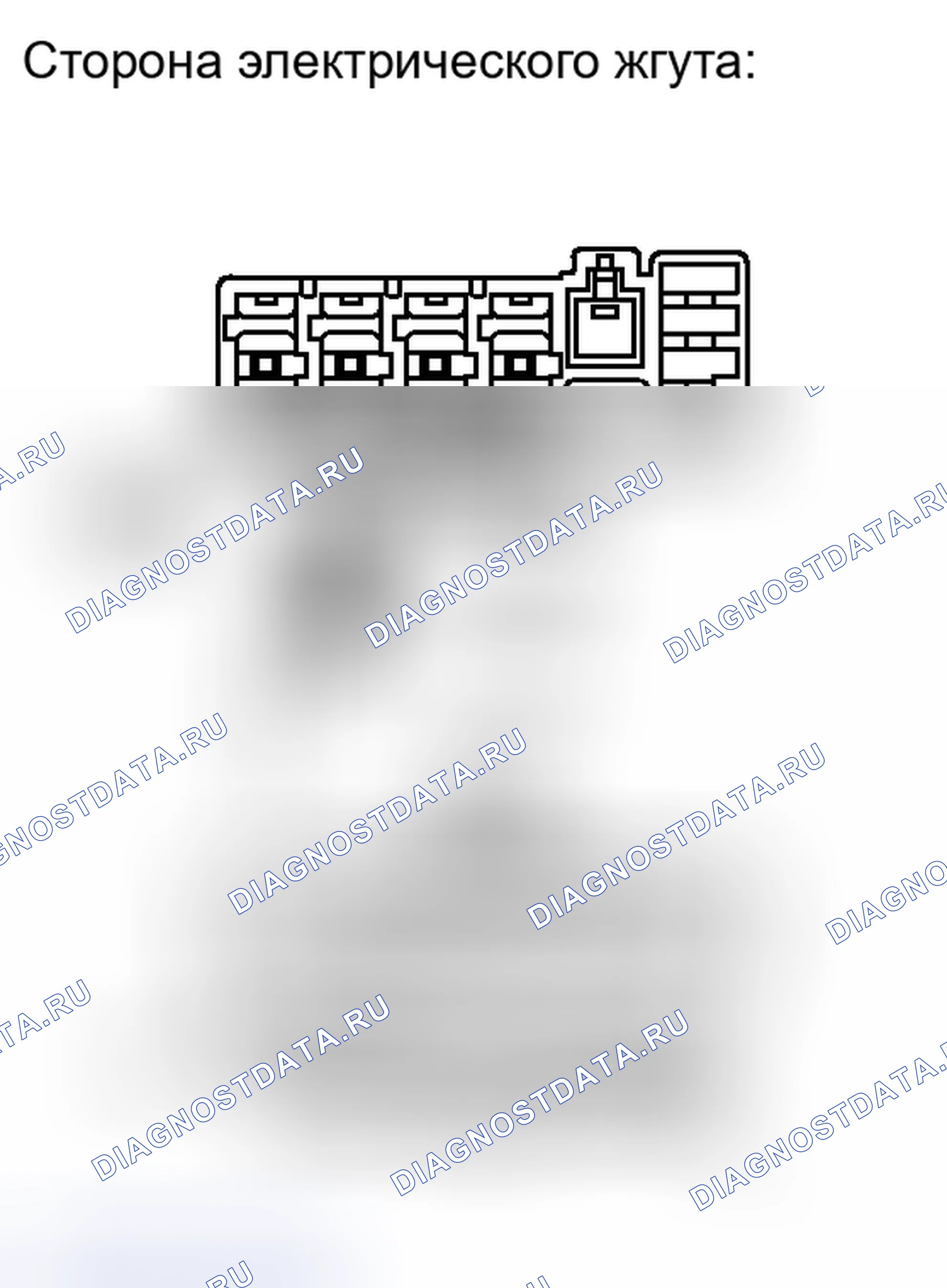 Рис. 274. Haval H6S I