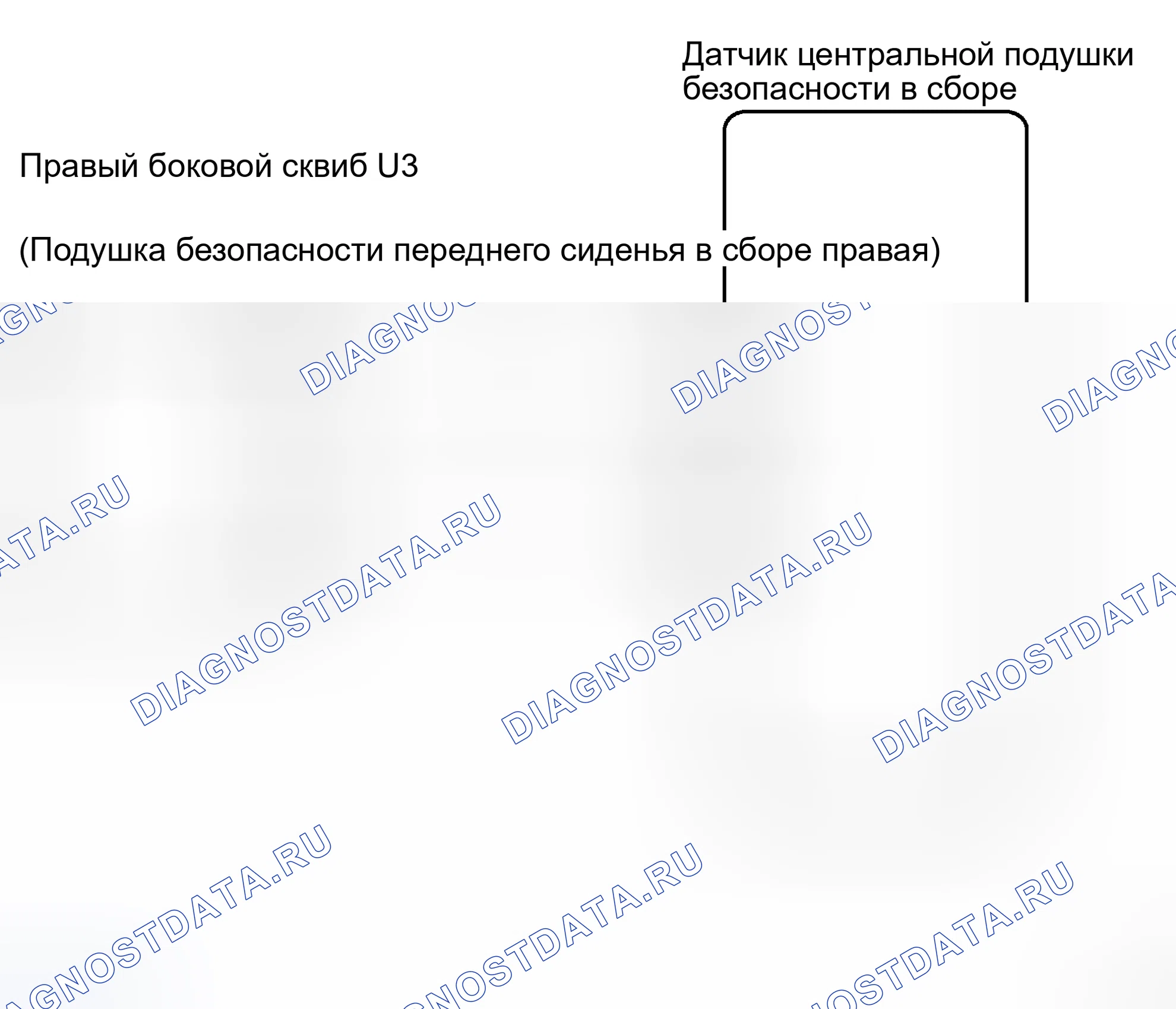 Рис. 109: электросхема. Haval H8 I