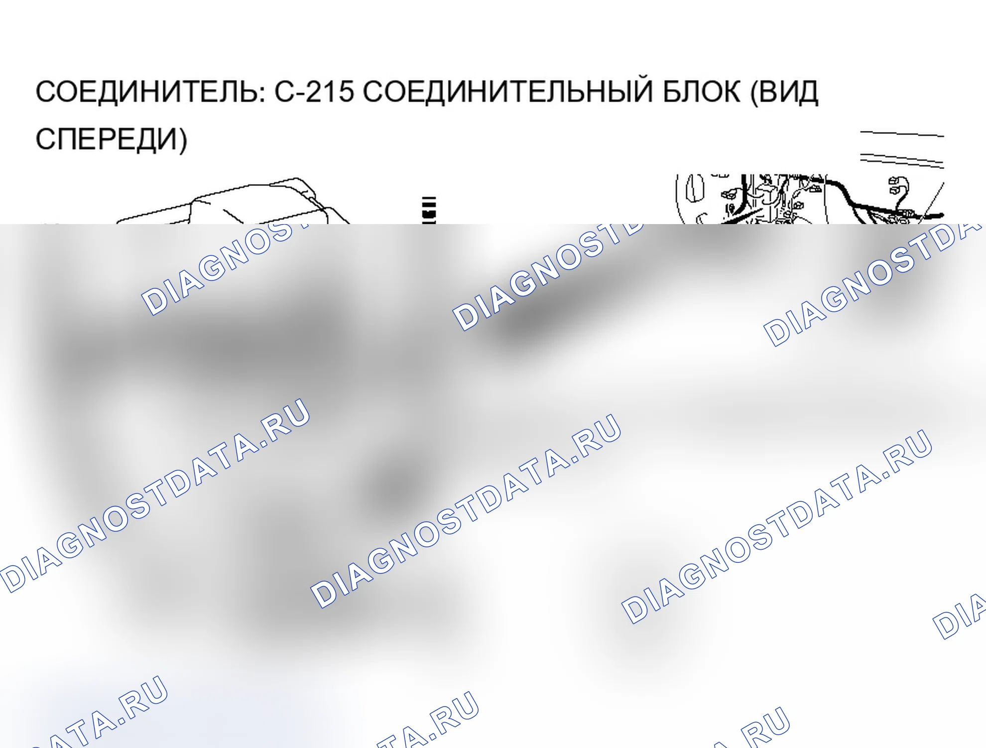 Рис. 113. Mitsubishi Lancer Ralliart IX рестайлинг