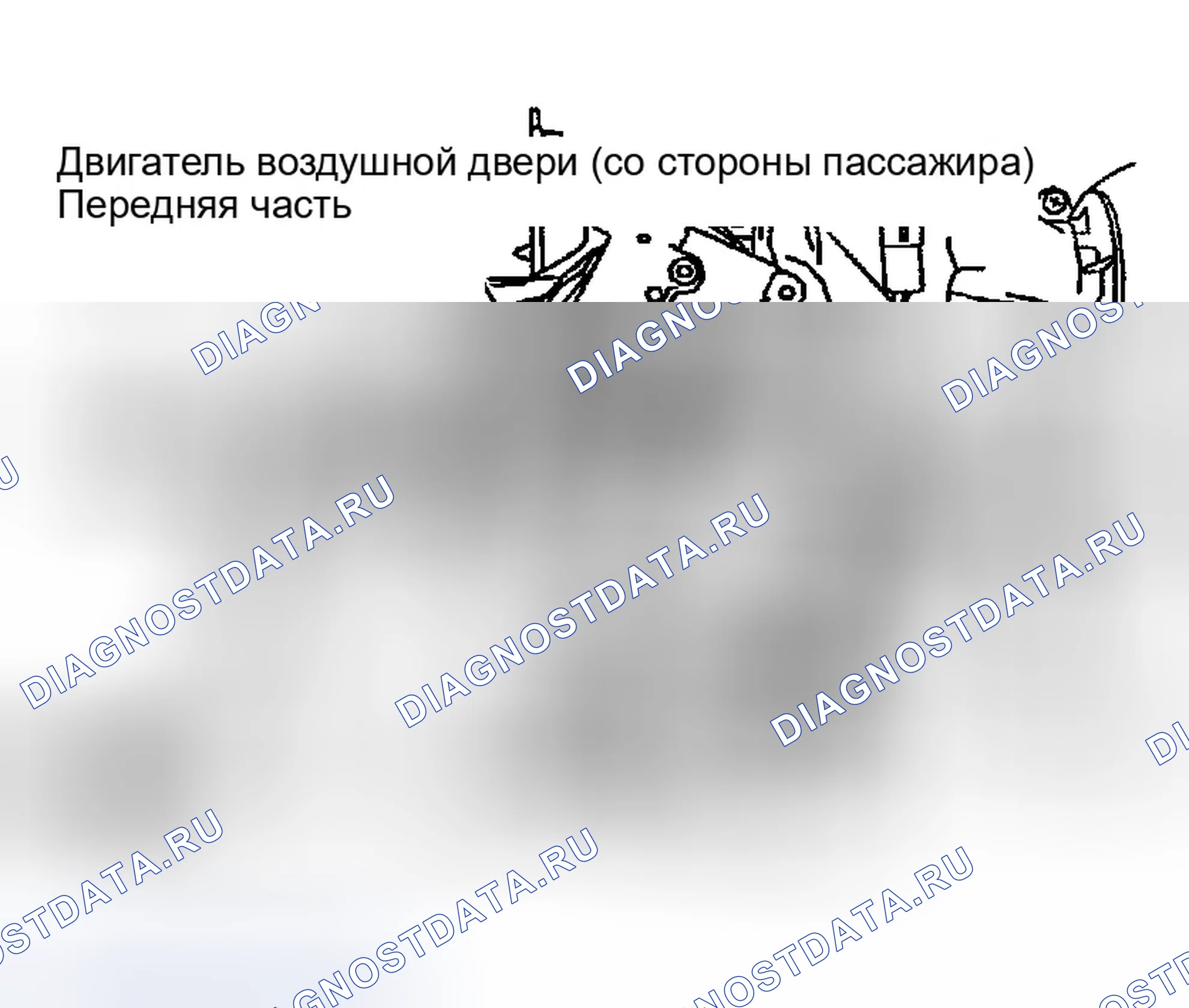 Рис. 1093. Infiniti G35 III