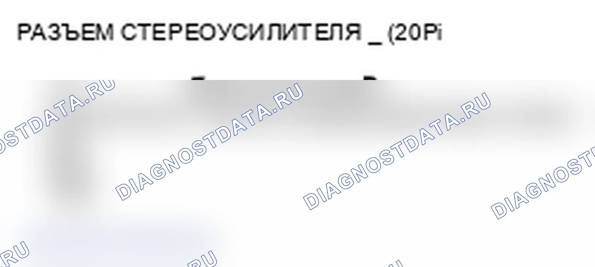 Рис. 125. Acura MDX II рестайлинг
