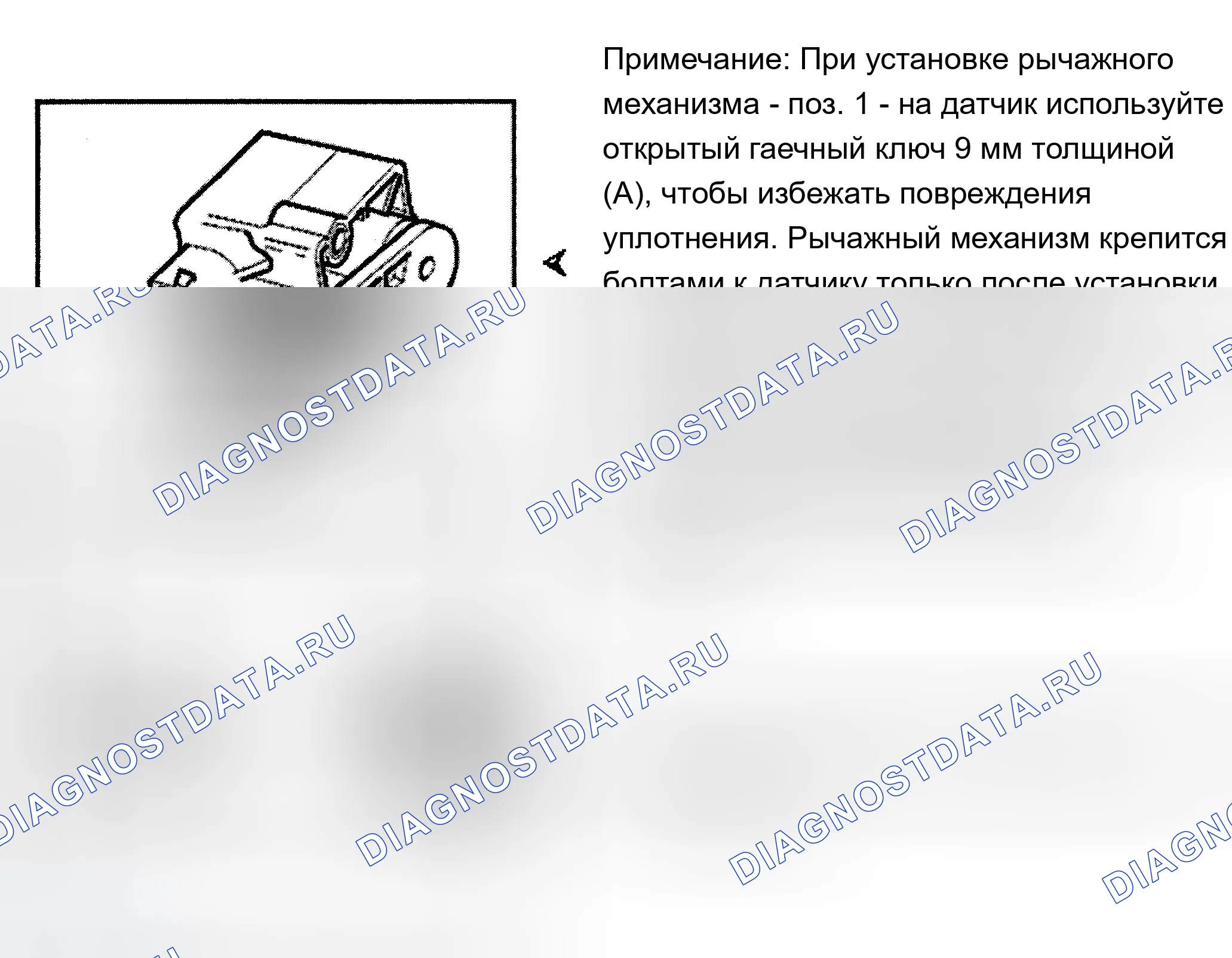 Рис. 33. Audi TT 8N