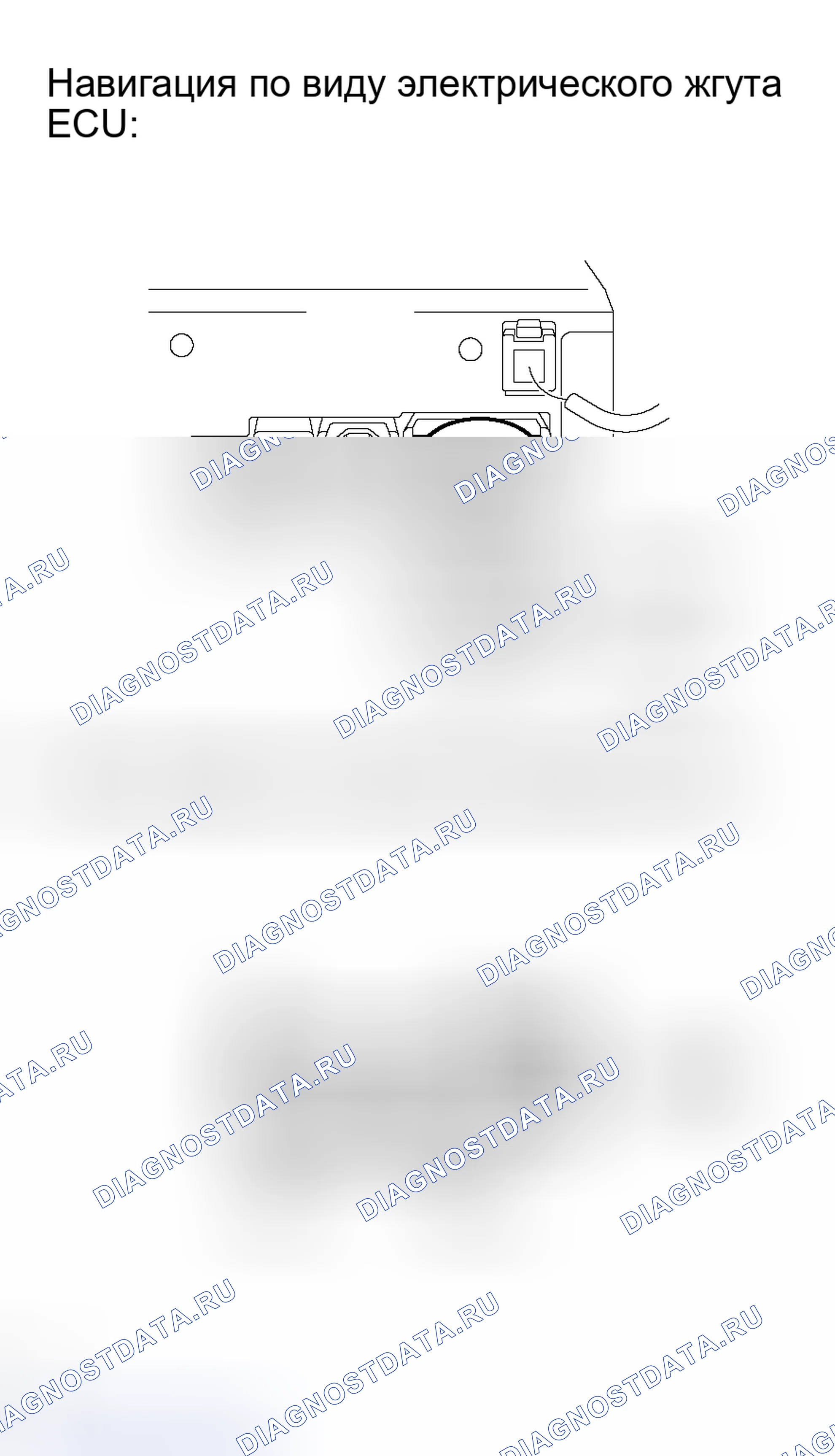 Рис. 23: ПРОЦЕДУРА КОНТРОЛЯ. Toyota Avalon XX30