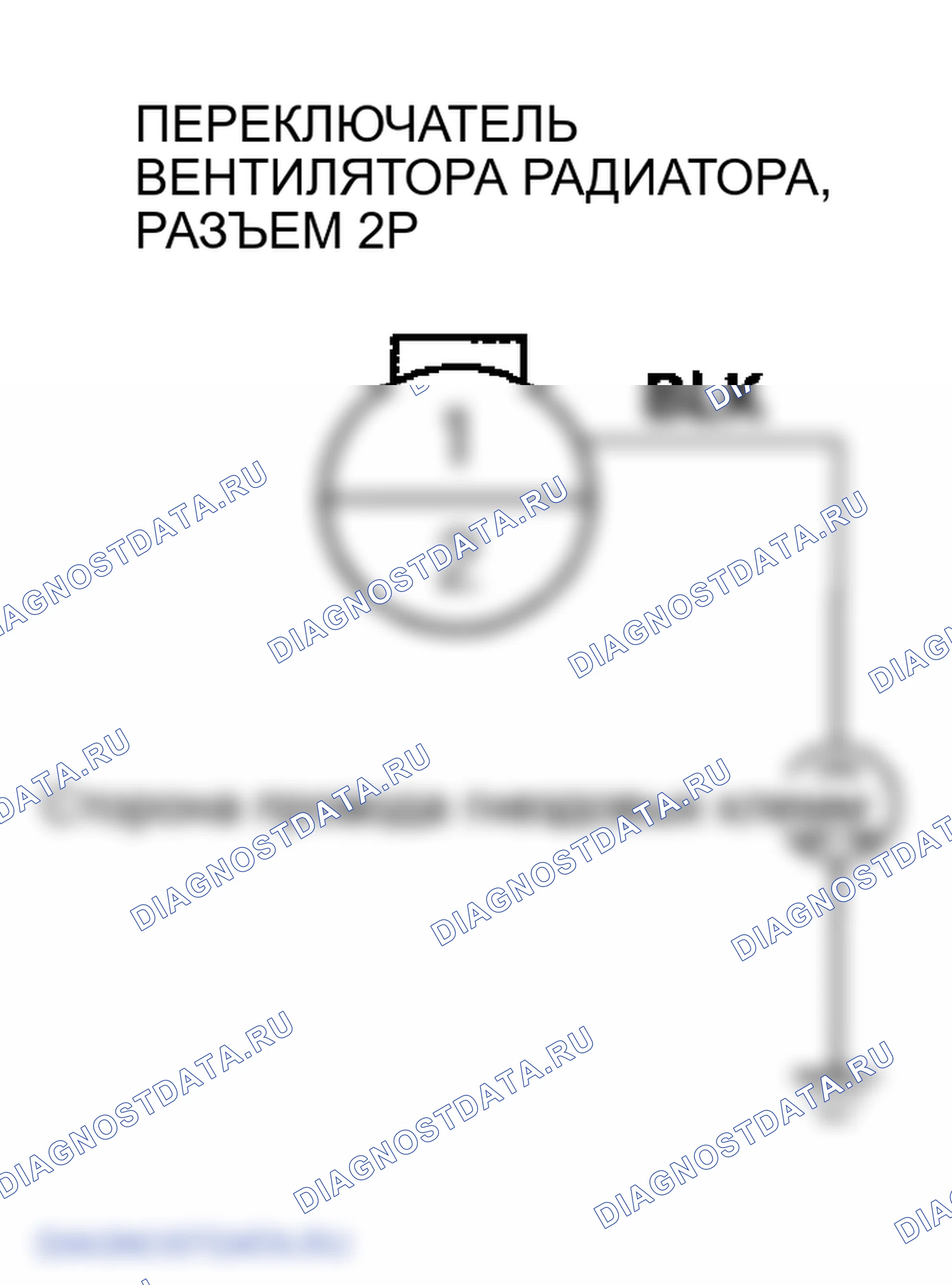 Рис. 18. Honda S2000 AP2 рестайлинг