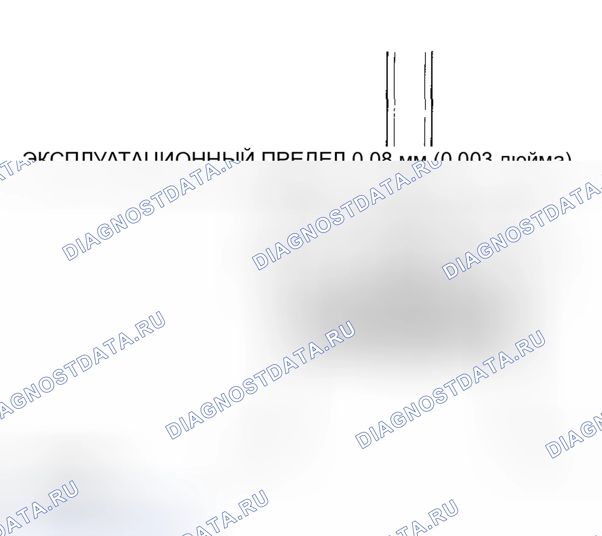 Рис. 562. Honda Accord VII рестайлинг