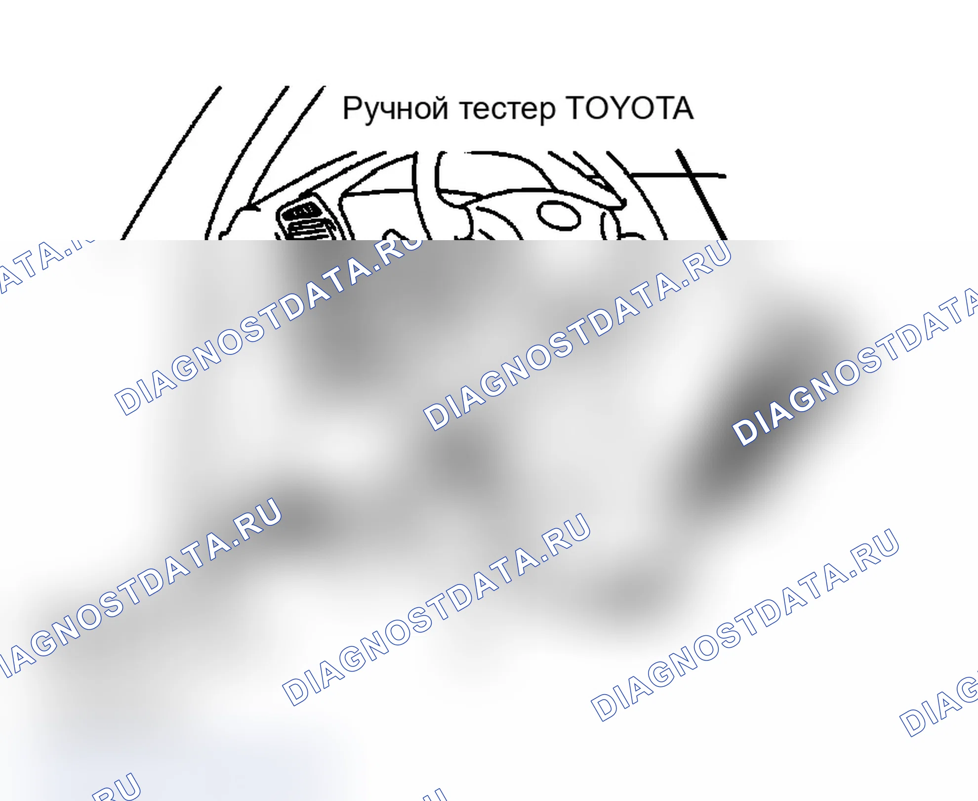 Рис. 24: ПРОВЕРКА механической части двигателя. Toyota Land Cruiser 100 рестайлинг